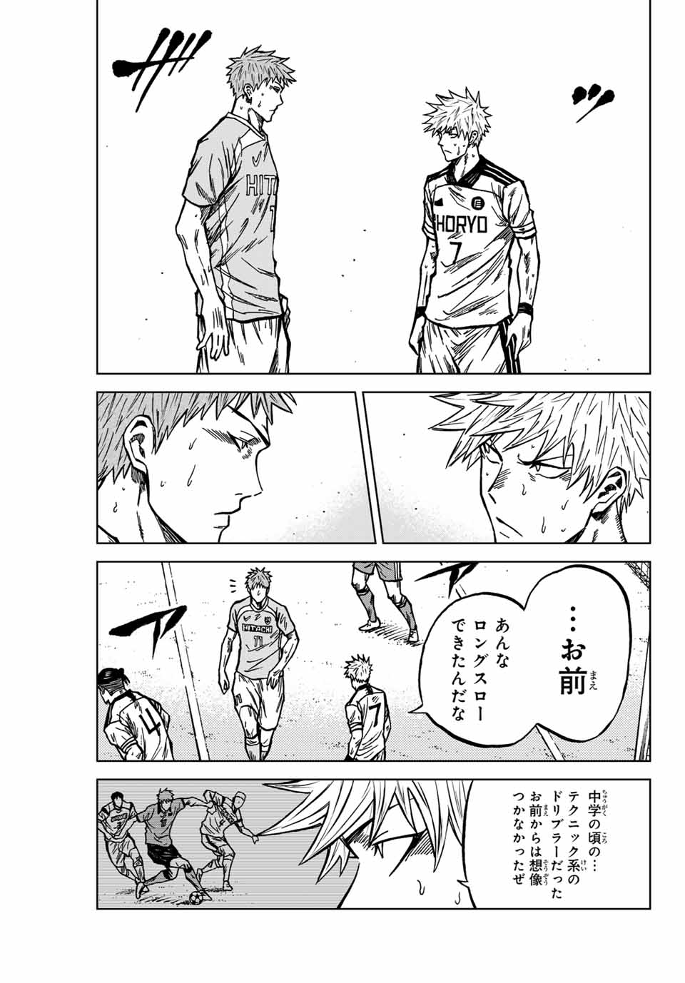 AOKU SOMERO Chap 136 - Pic 5