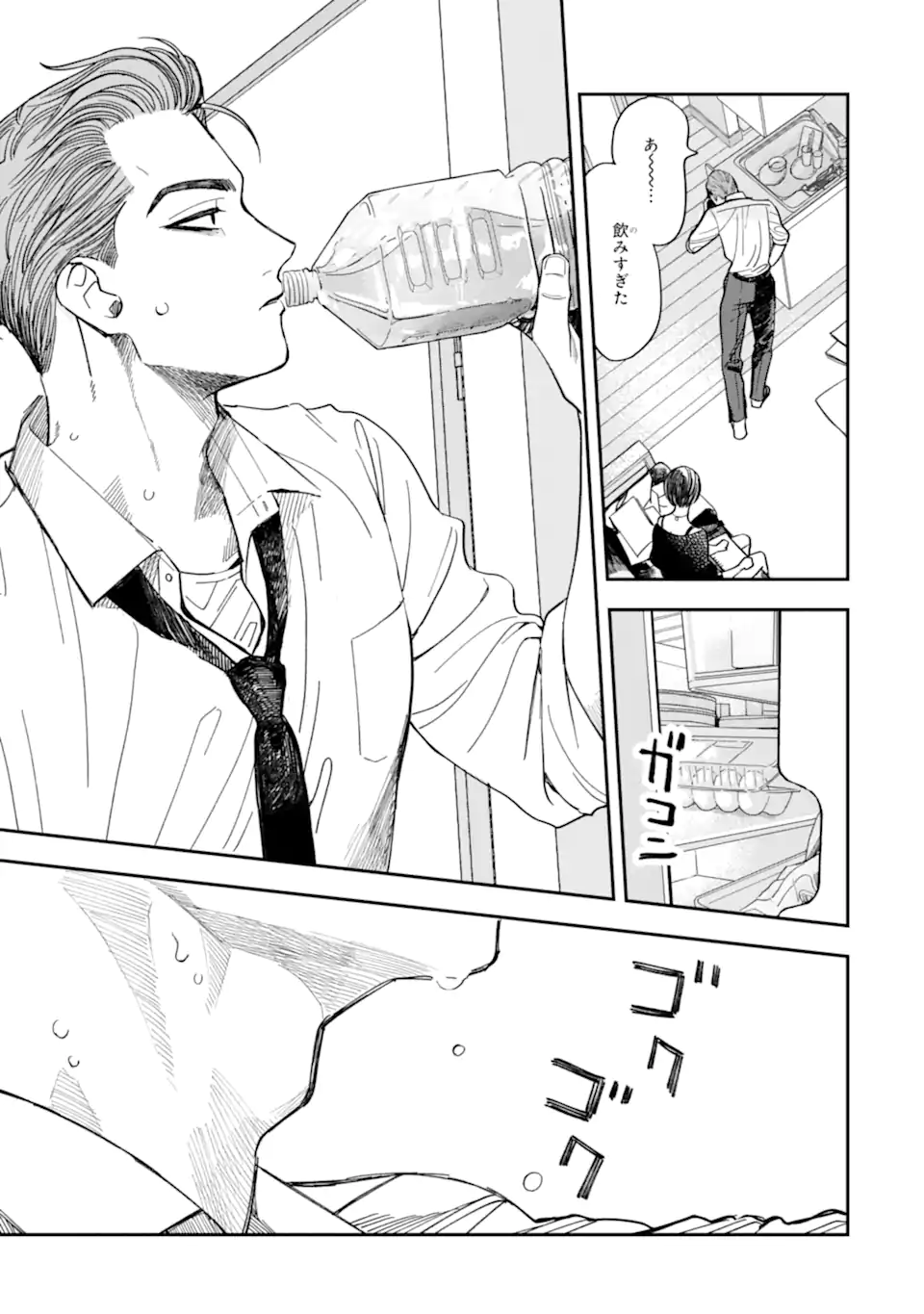 Read TODO-SAN TO NIA-CHAN Chapter 1 [High Quality / Full] - Page 13 - nicomanga.net