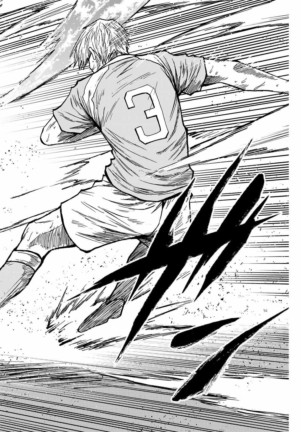 AOKU SOMERO Chap 163 - Pic 14