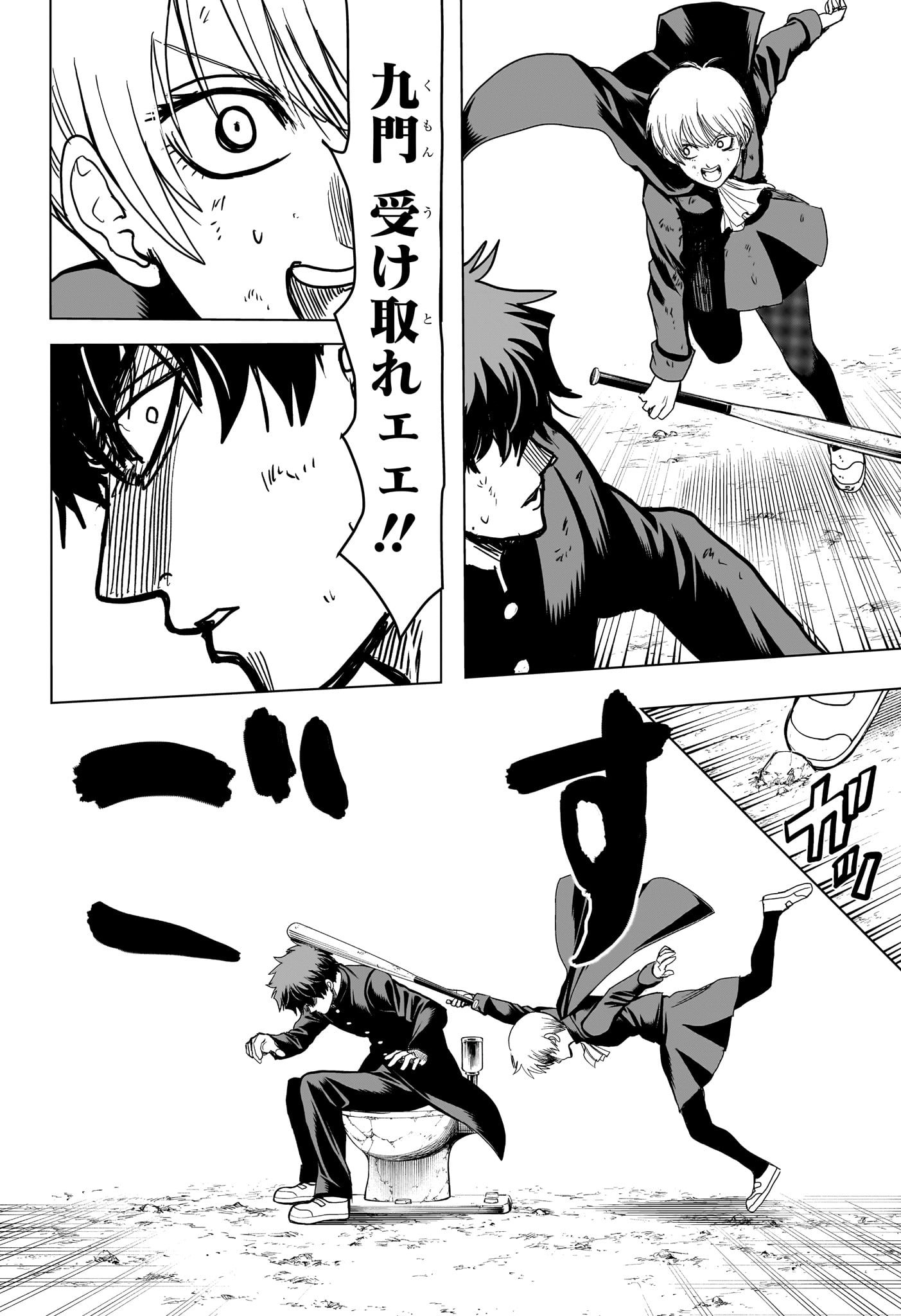 Read 2-NEN B-GUMI YUUSHA DESTROYERS Chapter 4 [High Quality / Full] - Page 10 - nicomanga.net