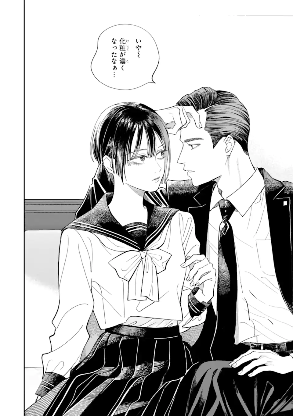 Read TODO-SAN TO NIA-CHAN Chapter 3.2 [High Quality / Full] - Page 13 - nicomanga.net