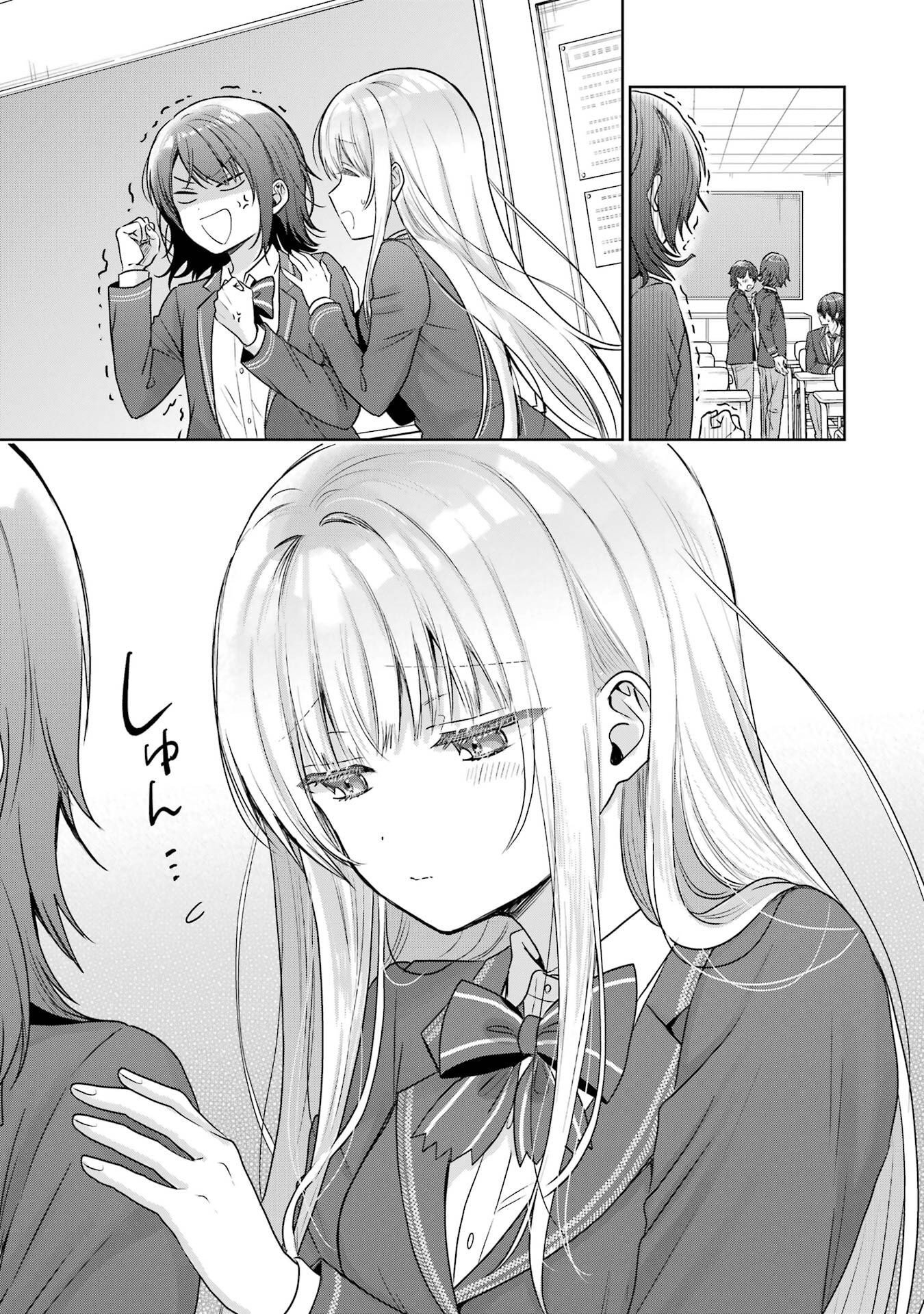 Read OTONARI NO TENSHI-SAMA NI ITSUNOMANIKA DAME NINGEN NI SARETEITA KEN Chapter 25 [High Quality / Full] - Page 11 - nicomanga.net