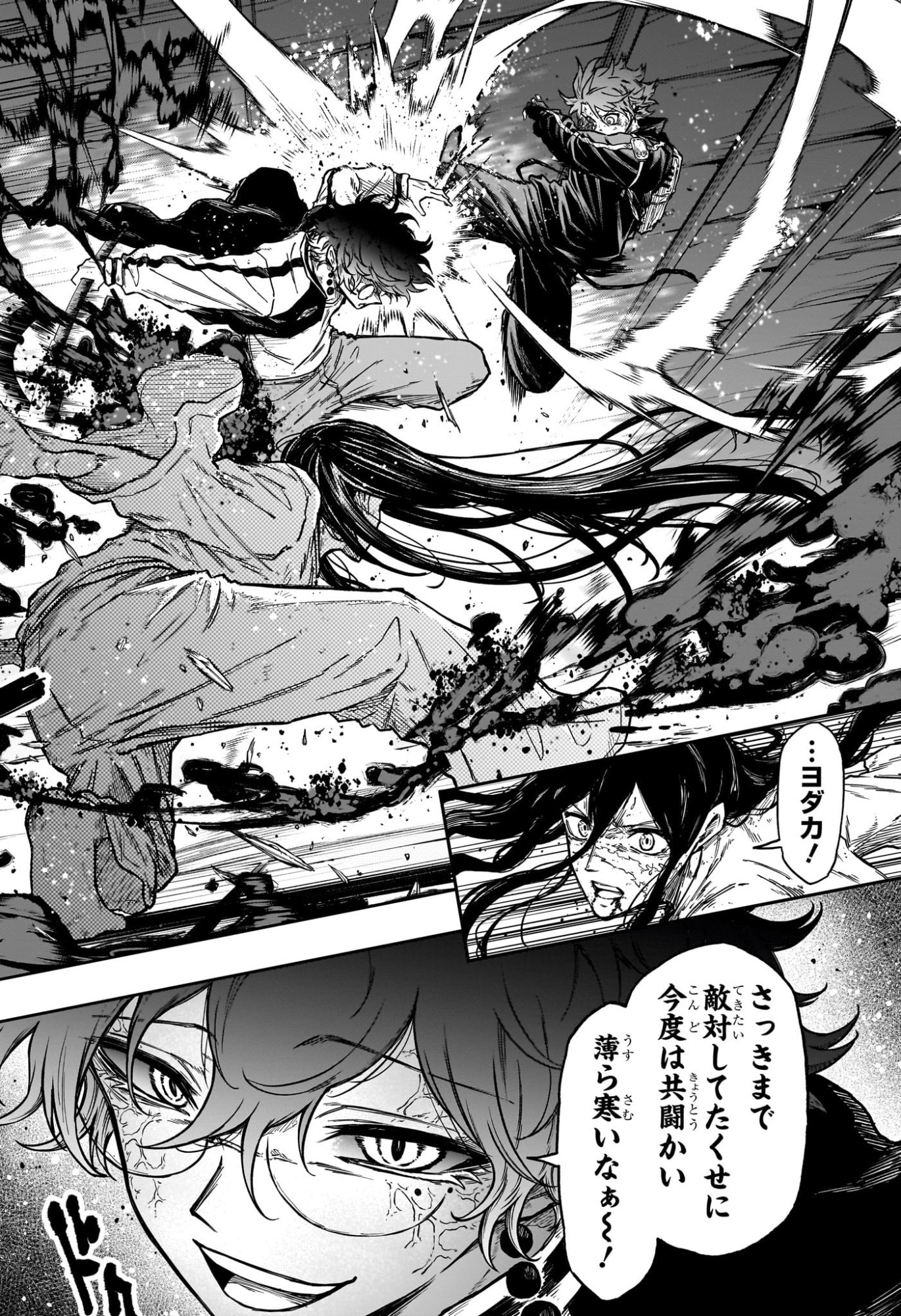 Read SHINOBIGOTO Chapter 81 [High Quality / Full] - Page 16 - nicomanga.com