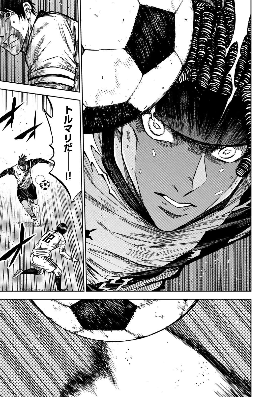 AOKU SOMERO Chap 193 - Pic 11