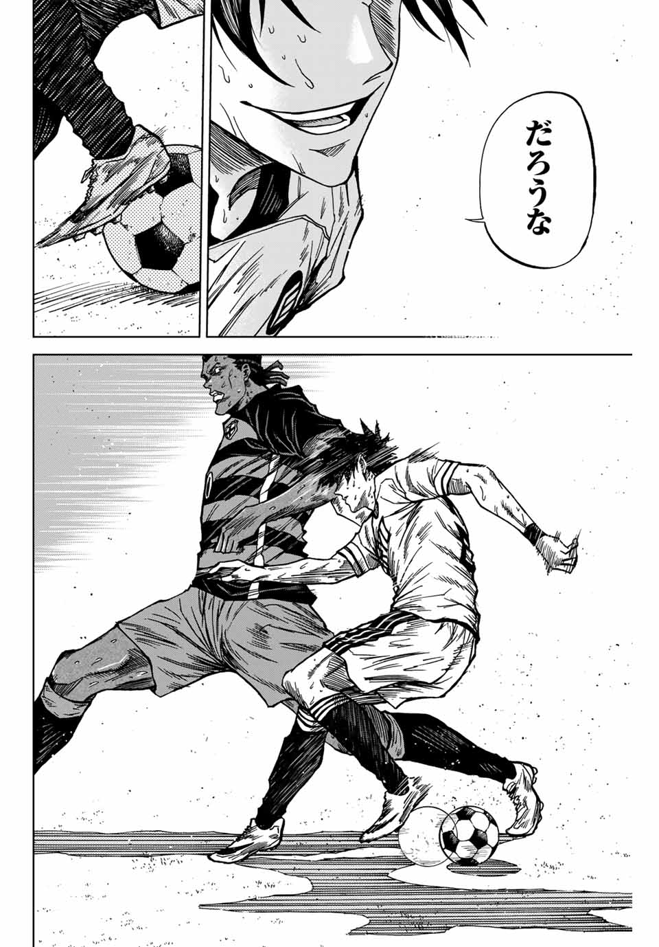 AOKU SOMERO Chap 129 - Pic 10