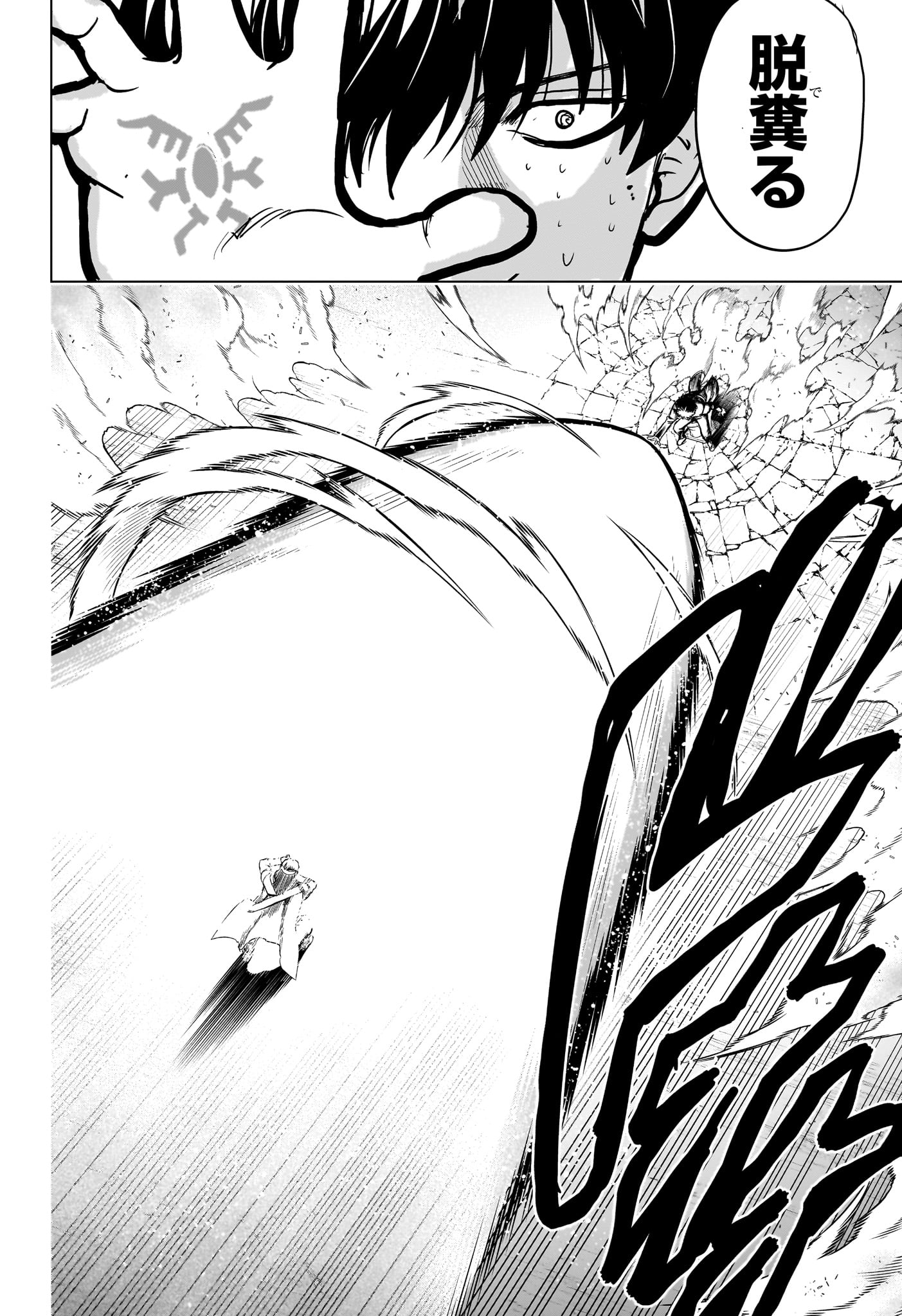 Read 2-NEN B-GUMI YUUSHA DESTROYERS Chapter 4 [High Quality / Full] - Page 16 - nicomanga.net
