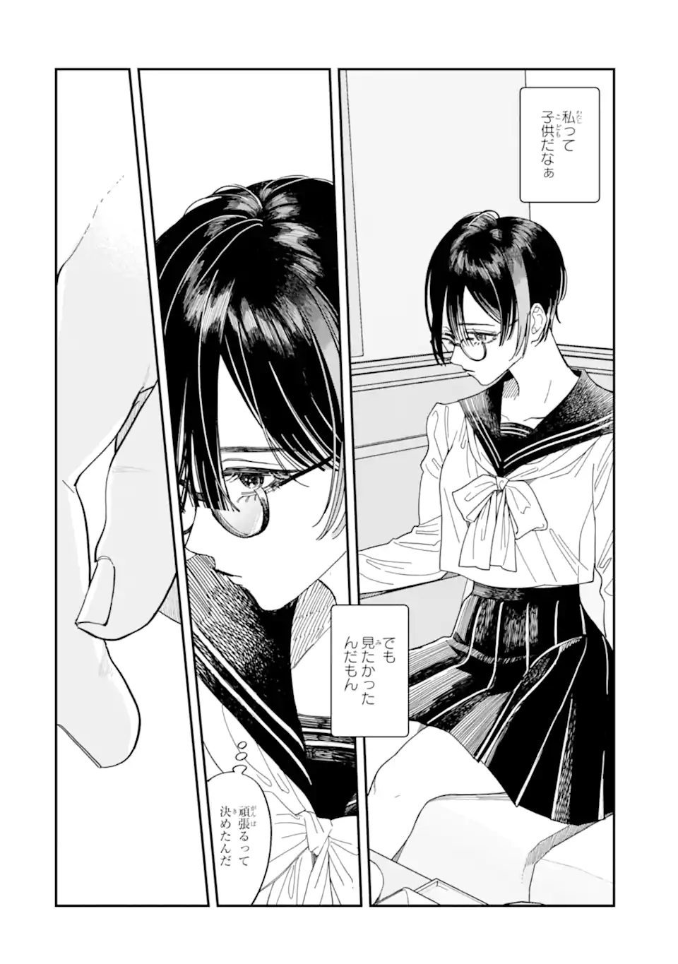 Read TODO-SAN TO NIA-CHAN Chapter 3.2 [High Quality / Full] - Page 5 - nicomanga.net
