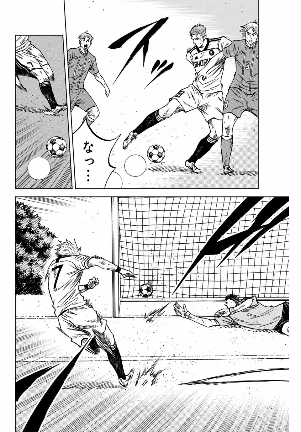 AOKU SOMERO Chap 116 - Pic 14