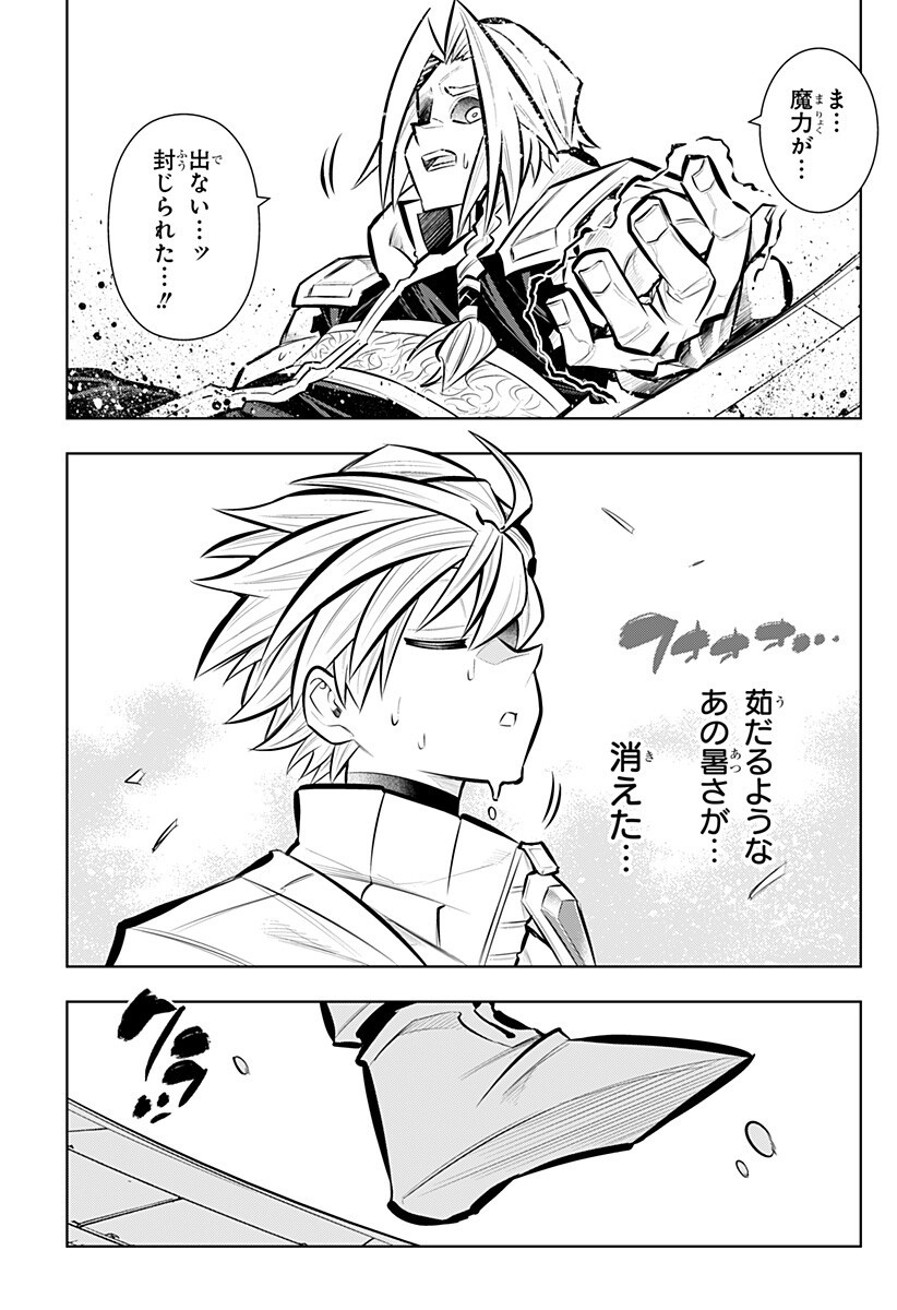 Read BOKU NO BUKI WA KOUGEKIRYOKU 1 NO HARI SHIKA NAI - RAW Chapter 163 [High Quality / Full] - Page 3 - nicomanga.net