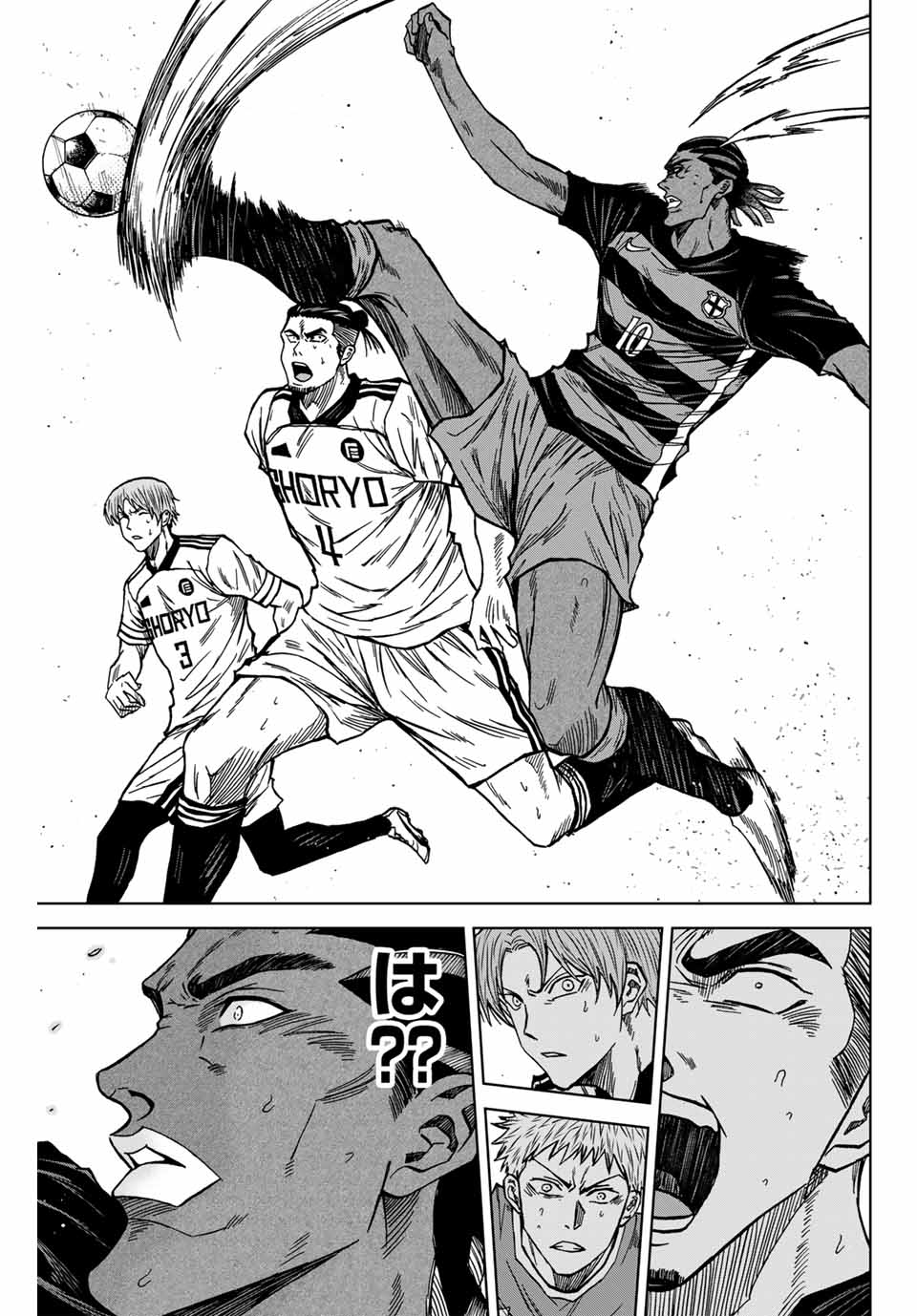AOKU SOMERO Chap 122 - Pic 13