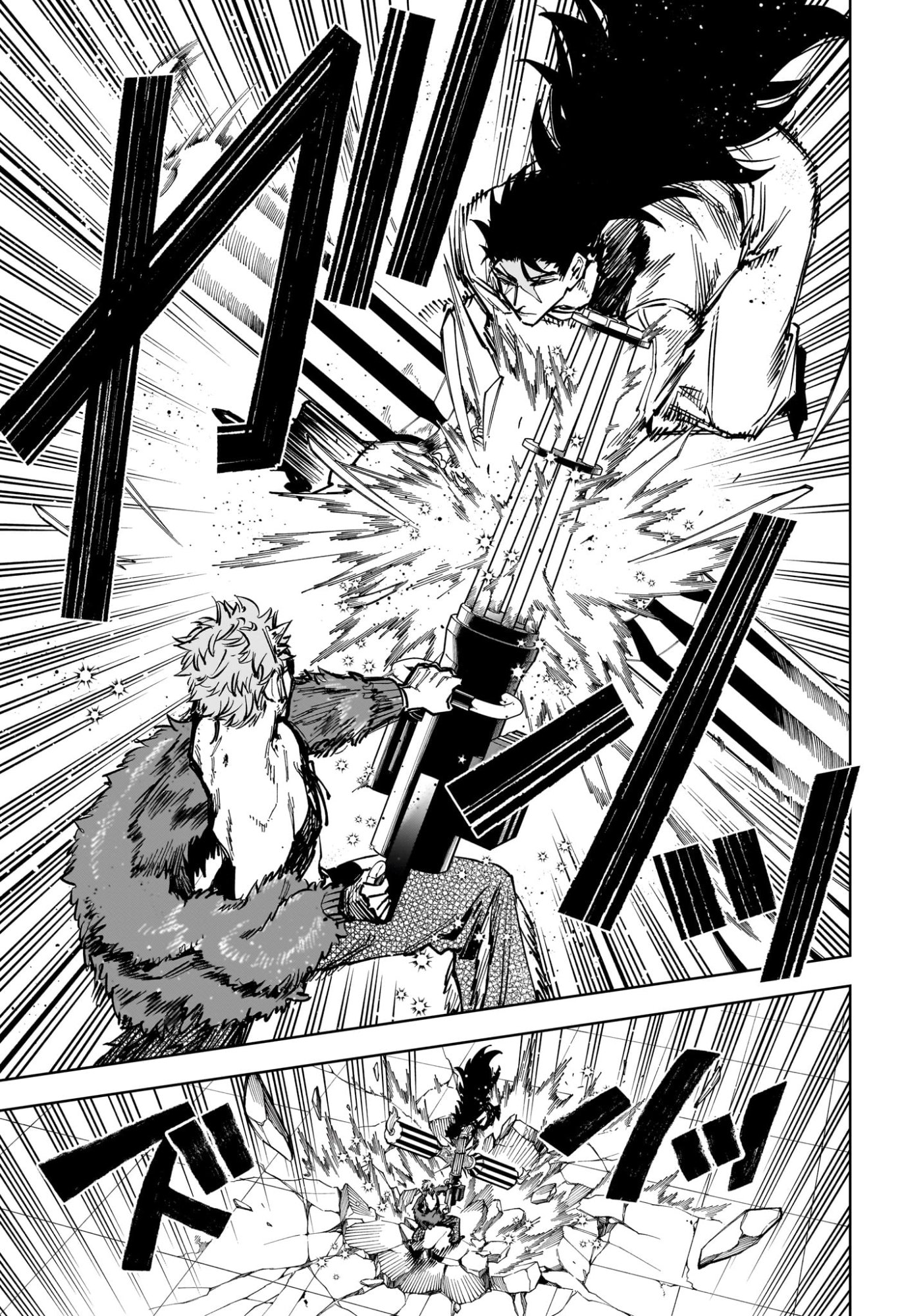 Read MADAN NO ICHI Chapter 82 [High Quality / Full] - Page 5 - nicomanga.com