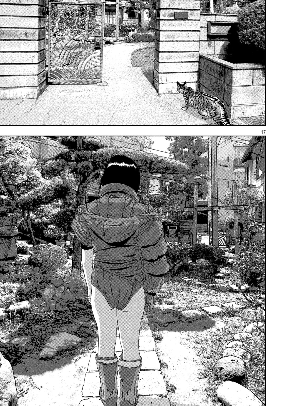 Read UNDER NINJA - RAW Chapter 162 [High Quality / Full] - Page 17 - nicomanga.com
