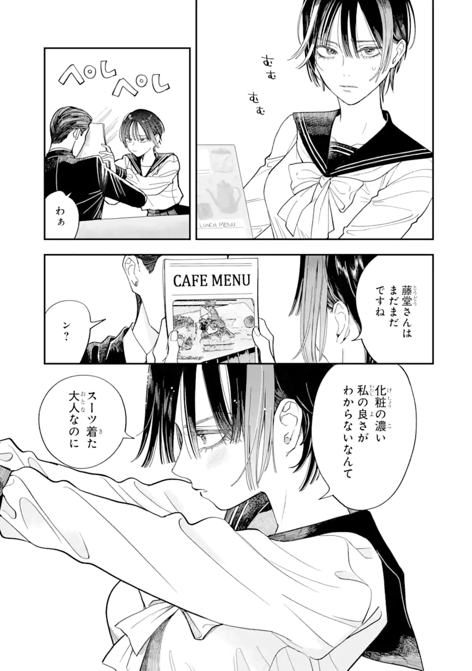 Read TODO-SAN TO NIA-CHAN Chapter 3.2 [High Quality / Full] - Page 14 - nicomanga.net