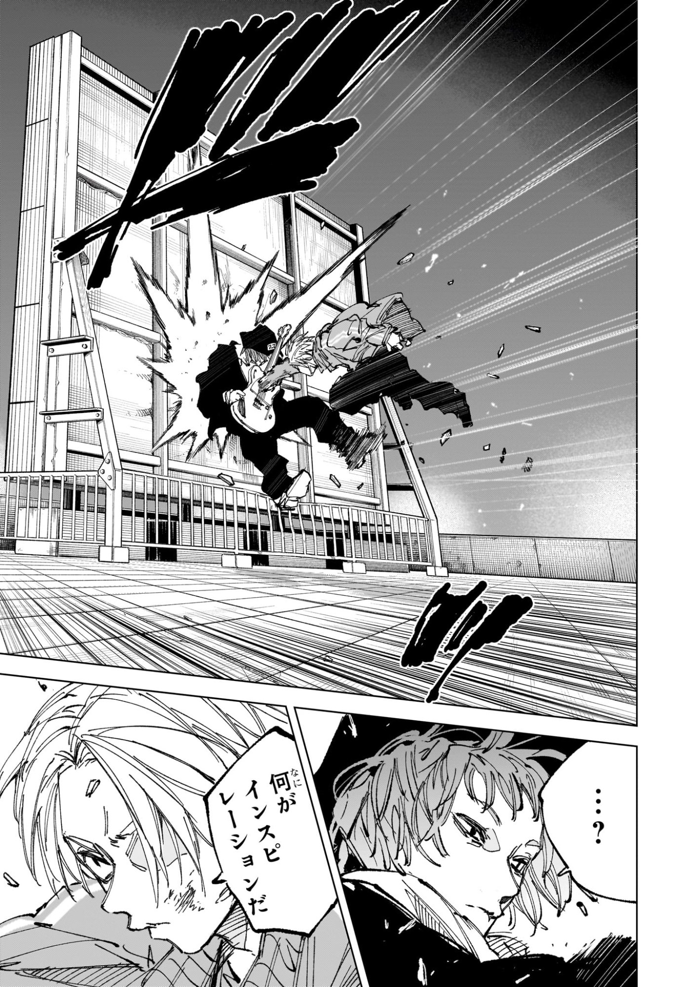 Read SAKAMOTO DAYS Chapter 259 [High Quality / Full] - Page 17 - nicomanga.com