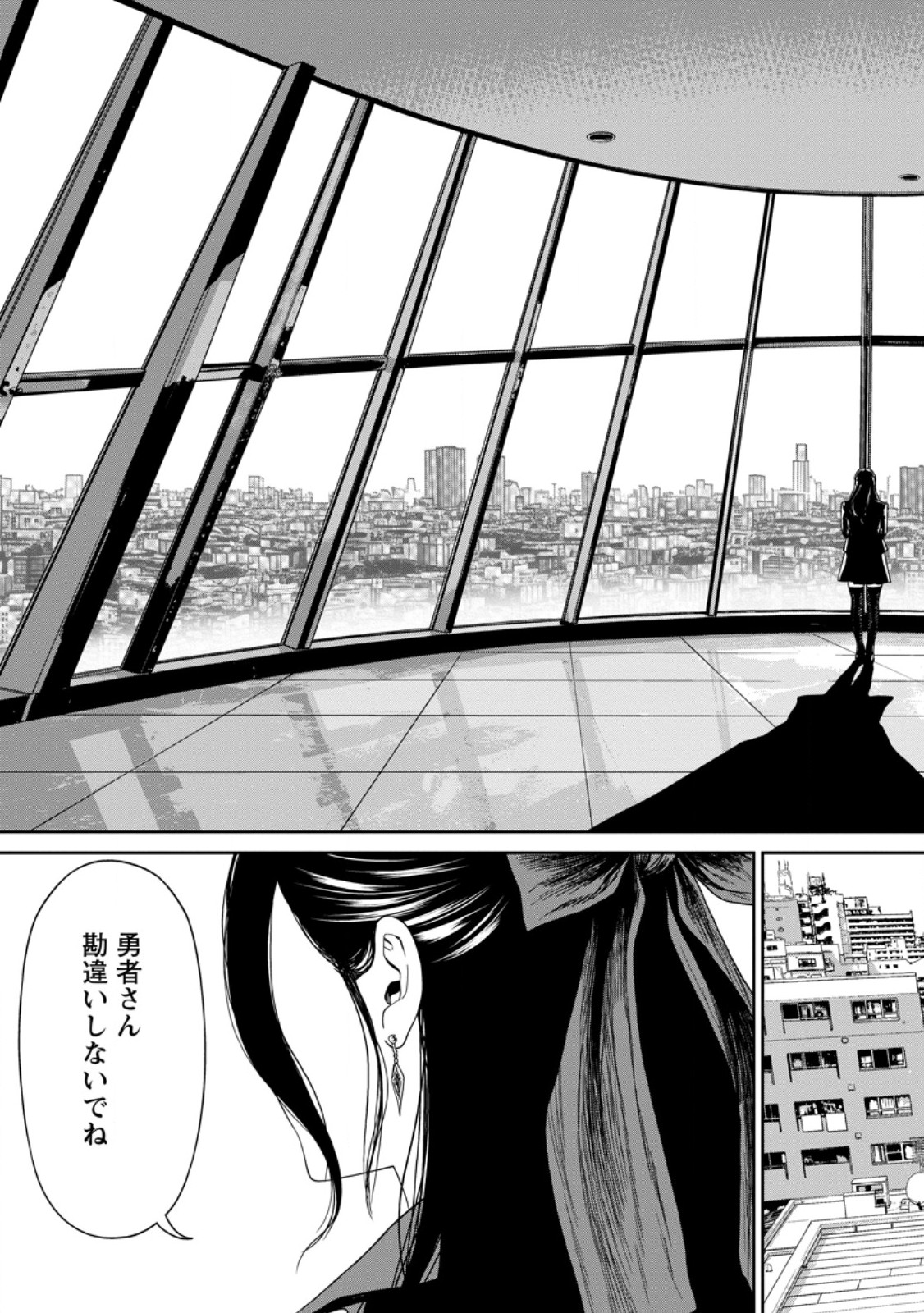 Read DUNGEON DE TATAKAITSUZUKETE 20-NEN NO DOUTEI YUUSHA, CHIJOU NI MODOTTARA DANJOBI 1:1000 NO SEKAI DATTA Chapter 4.3 [High Quality / Full] - Page 6 - nicomanga.net