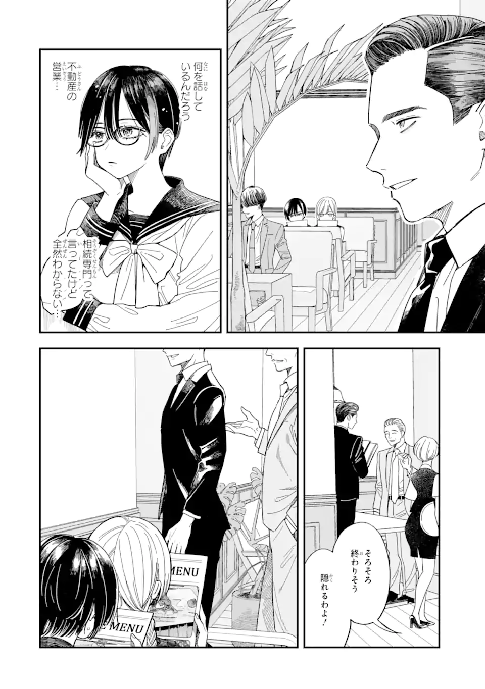 Read TODO-SAN TO NIA-CHAN Chapter 3.2 [High Quality / Full] - Page 1 - nicomanga.net