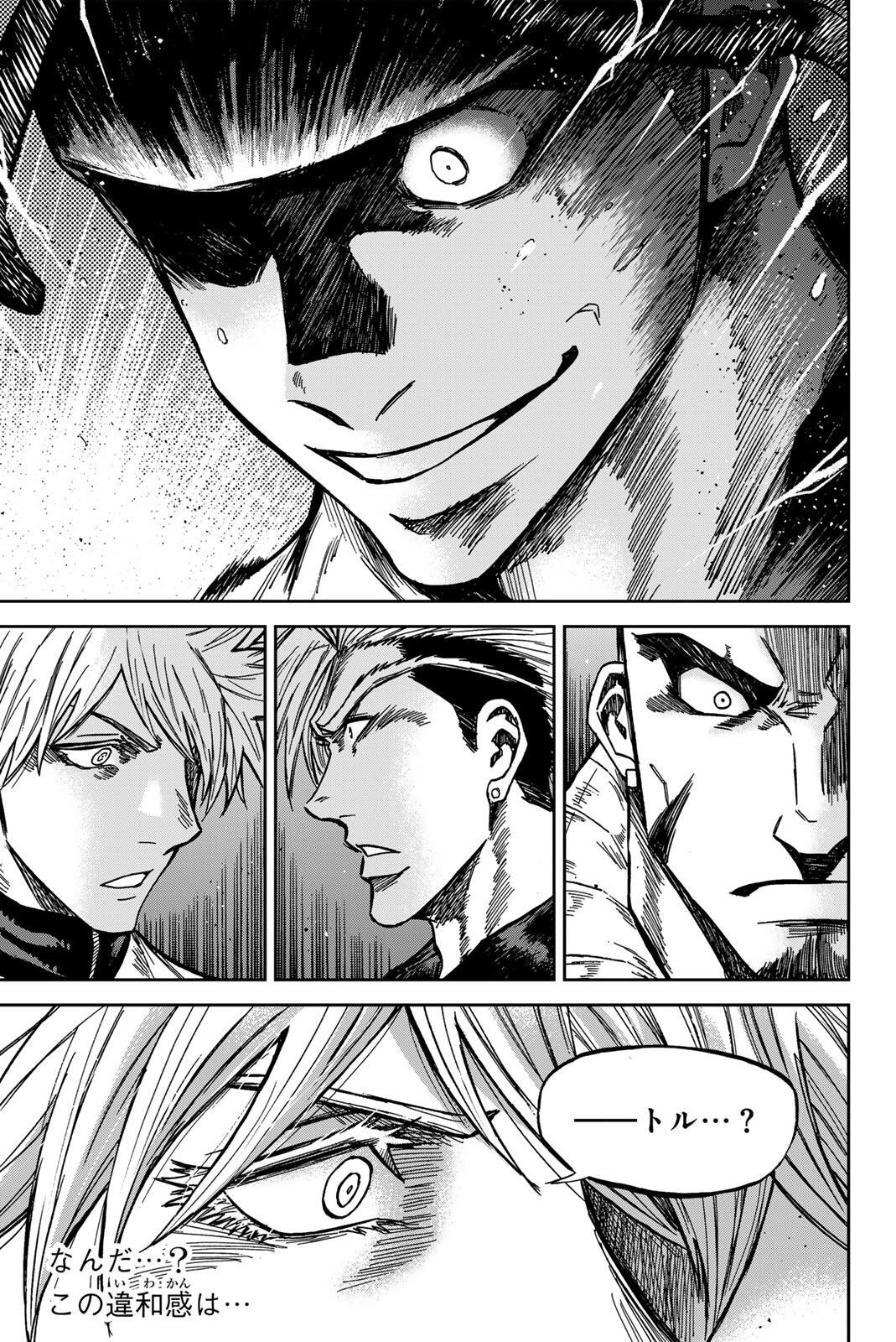 AOKU SOMERO Chap 191 - Pic 3