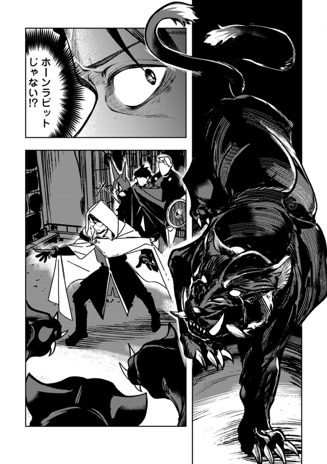 Read HIMOTE SALARYMAN 40 SAI NO TANJOUBI NI TOTSUZEN DAIMADOUSHI NI KAKUSEI SURU #HANAOKA SHUUTAROU 40 SAI DOKUSHIN KANOJO NASHI GA SEKAI TREND 1 I Chapter 3.3 [High Quality / Full] - Page 8 - nicomanga.net