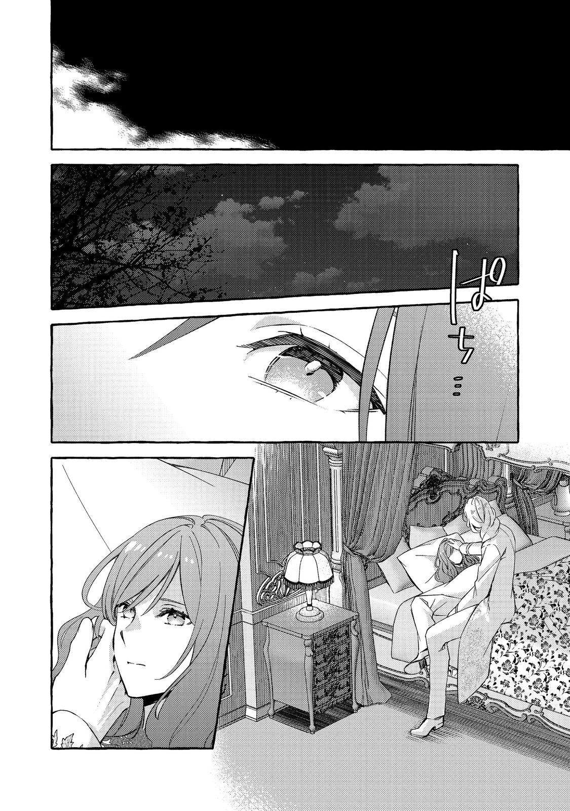 Read KUSURI NO MAMONO NO KAIKO RIYUU @COMIC Chapter 20.1 [High Quality / Full] - Page 4 - nicomanga.net