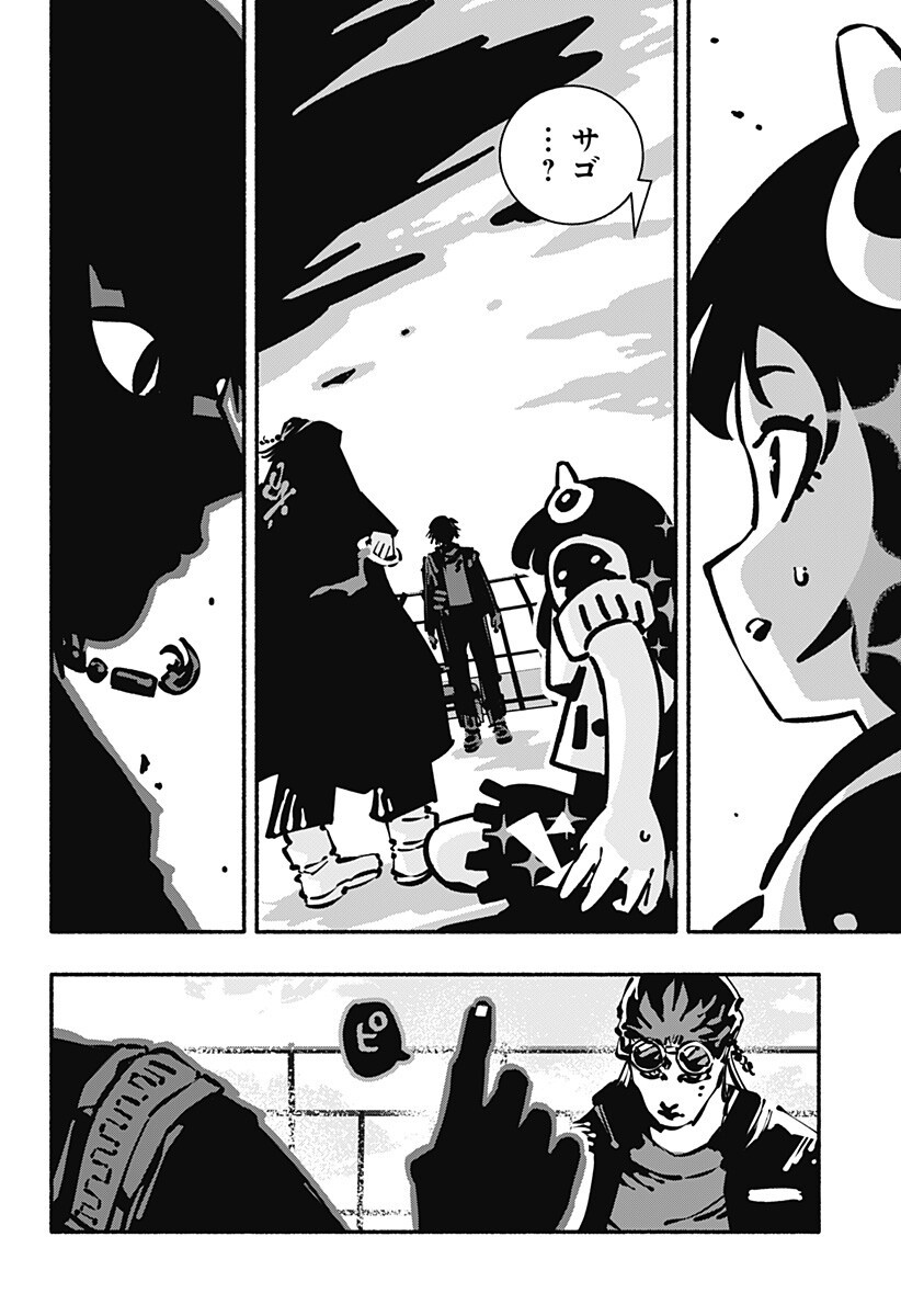 Read GACHANKII Chapter 28 [High Quality / Full] - Page 2 - nicomanga.com