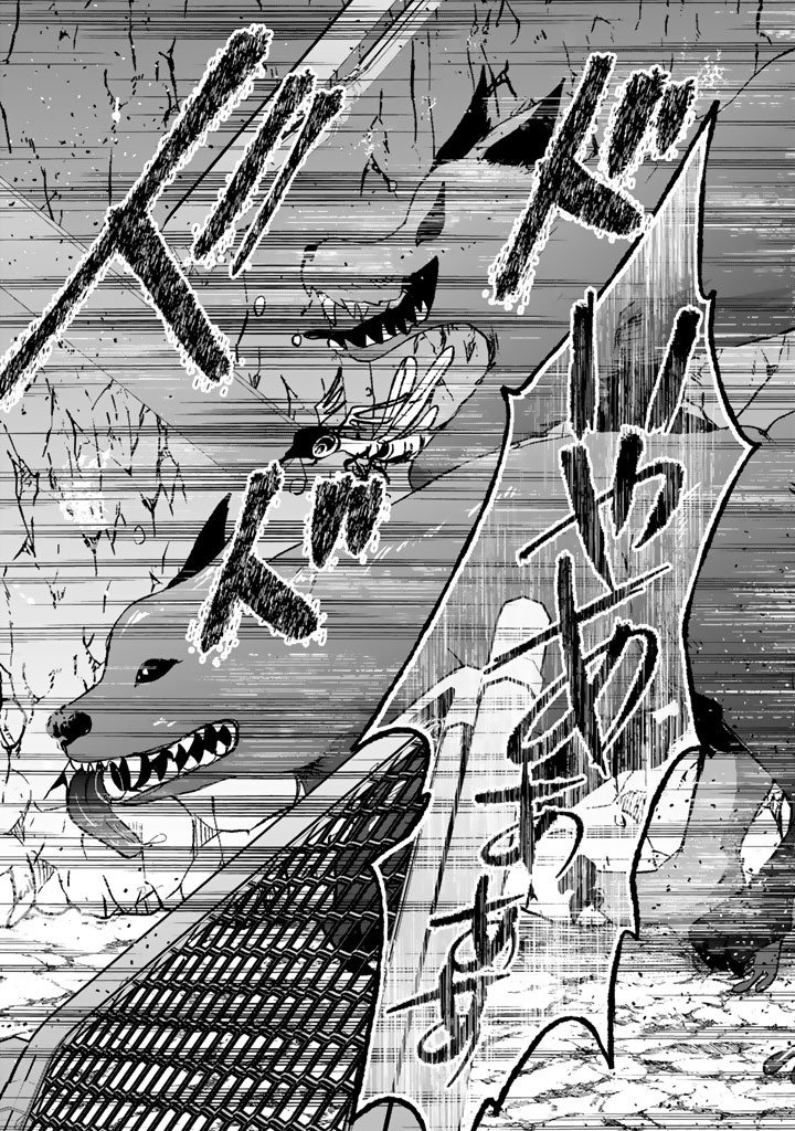 Read NARIAGARI EIYUU NO MUJINTOU KITAN: SKILL UP TO BANNOU APP DE BISHOUJO-TACHI TO KAITEKI SURVIVAL Chapter 6 [High Quality / Full] - Page 23 - nicomanga.net