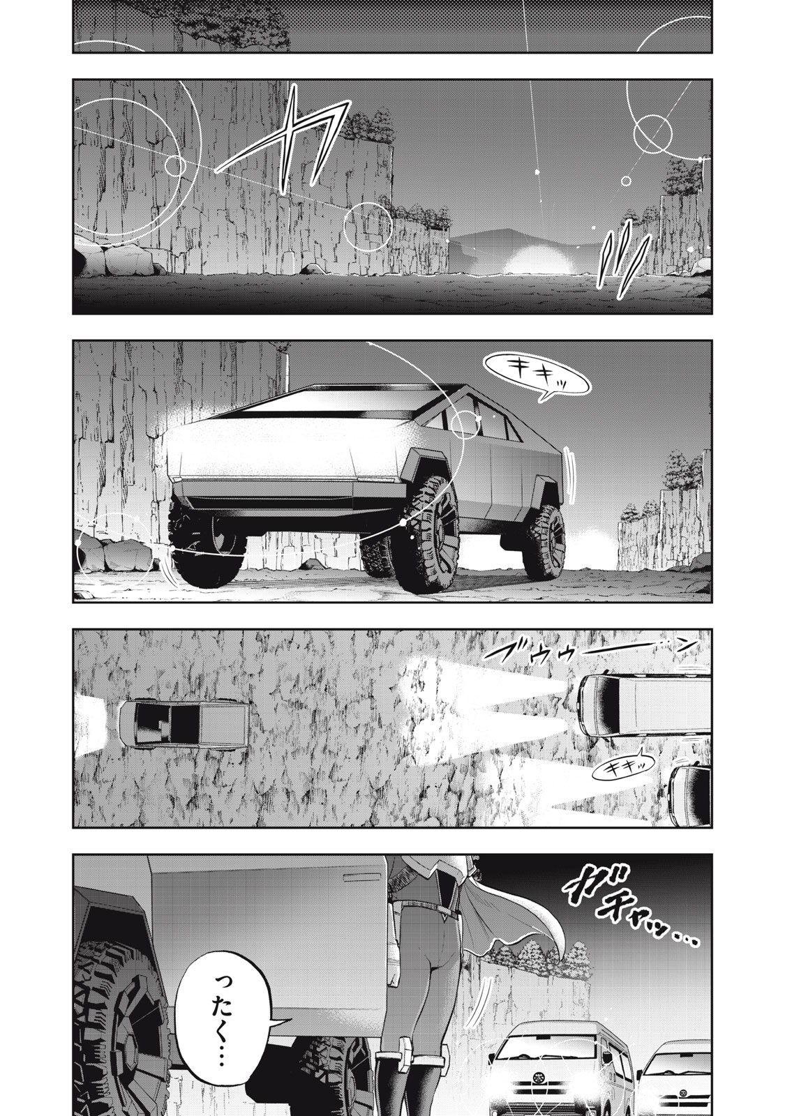 Read BLACK COLLAR: MANAGING AN EVIL ORGANIZATION Chapter 22 [High Quality / Full] - Page 3 - nicomanga.com