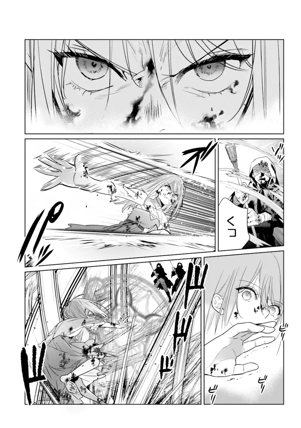 Read BLACK MADOUGUSHI GUILD WO TSUIHOUSARETA WATASHI, OUKYUU MAJUTSUSHI TO SHITE HIROWARERU Chapter 23.3 [High Quality / Full] - Page 5 - nicomanga.net