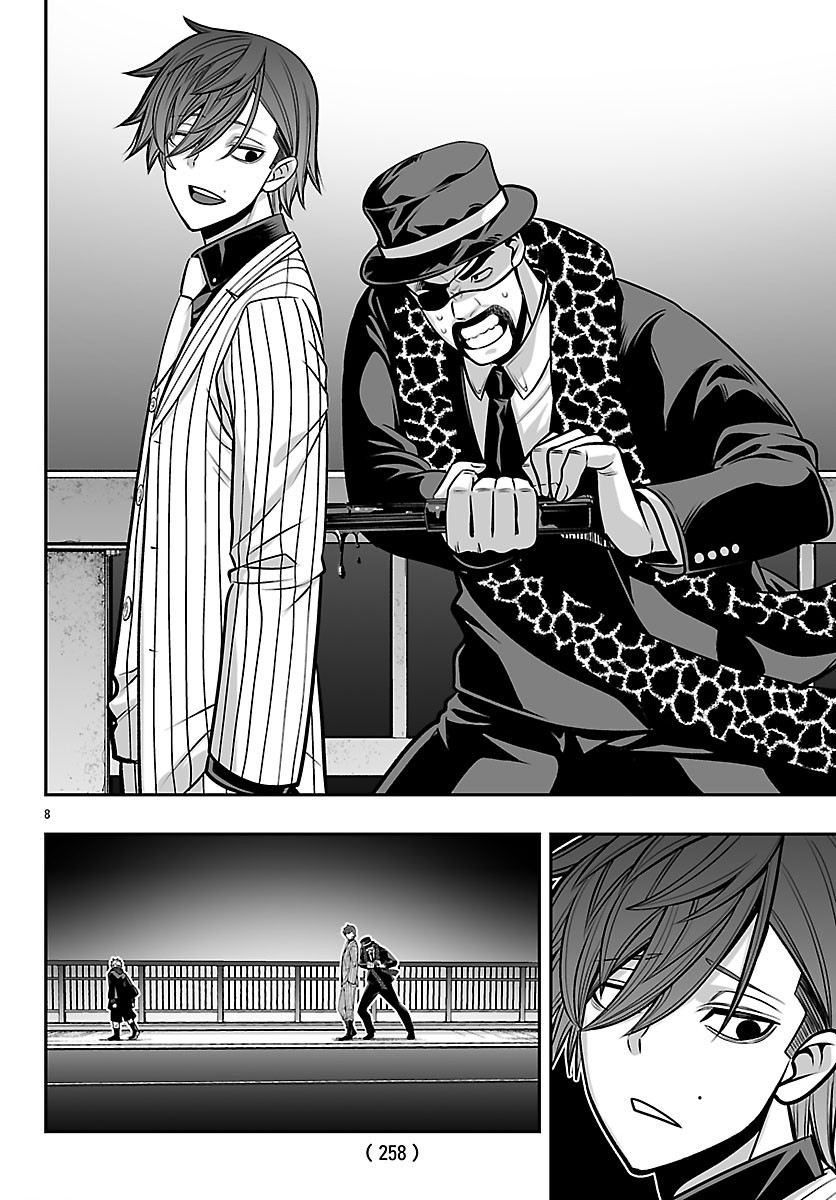 Read TOUGEN ANKI GAIDEN ~TSUKI TO SAKURA NO KYOUSOUKYOKU~ Chapter 9 [High Quality / Full] - Page 8 - nicomanga.net