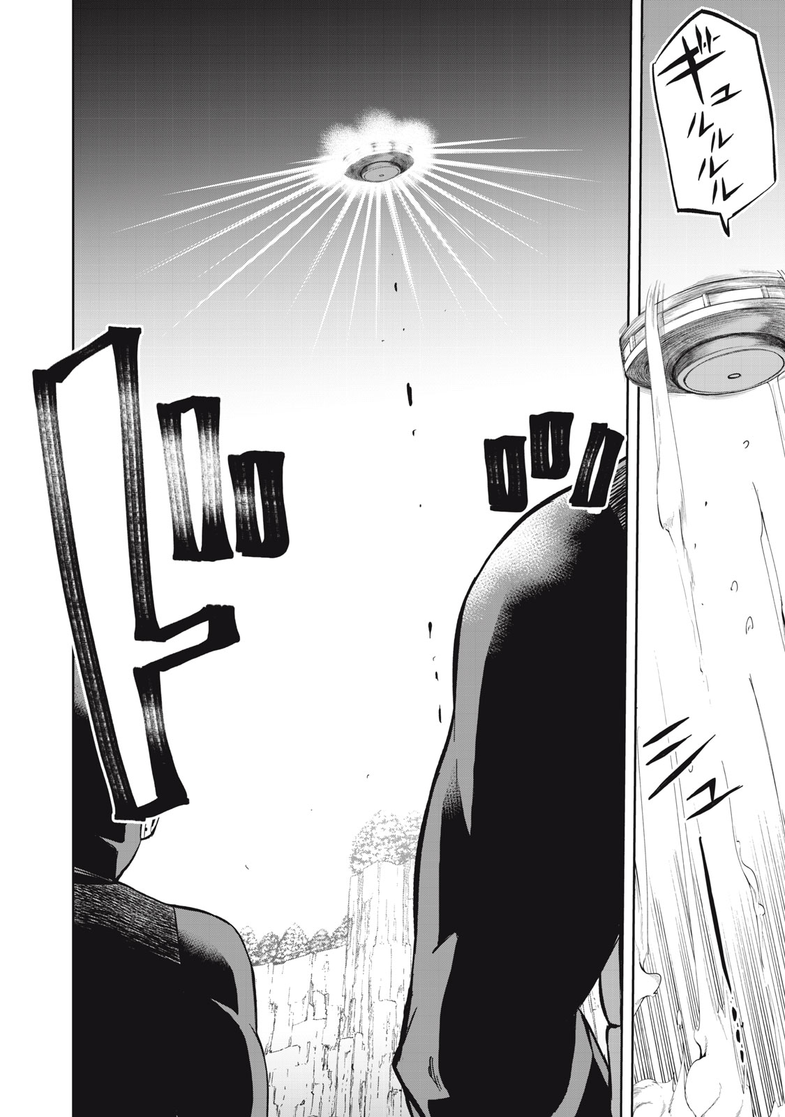 Read BLACK COLLAR: MANAGING AN EVIL ORGANIZATION Chapter 22 [High Quality / Full] - Page 14 - nicomanga.com