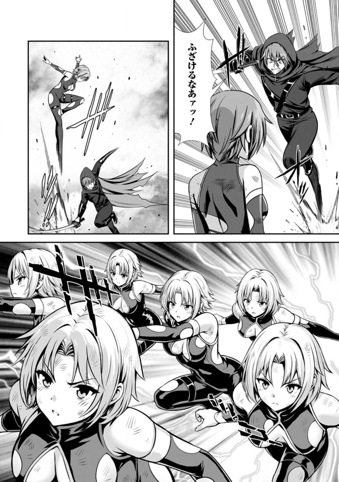 Read HAZURE SUKIRU "SLEEPING TOGETHER" GA KAKUSEISHI, BOKU GA SAIKYOU HAREM WO KIZUKU MADE ~ MITCHAKU SLEEPING DE GANBOU KAIHOU !? YUUWAKU SARE MAKUTTE KOMATTEMASU!! Chapter 25.2 [High Quality / Full] - Page 12 - nicomanga.net
