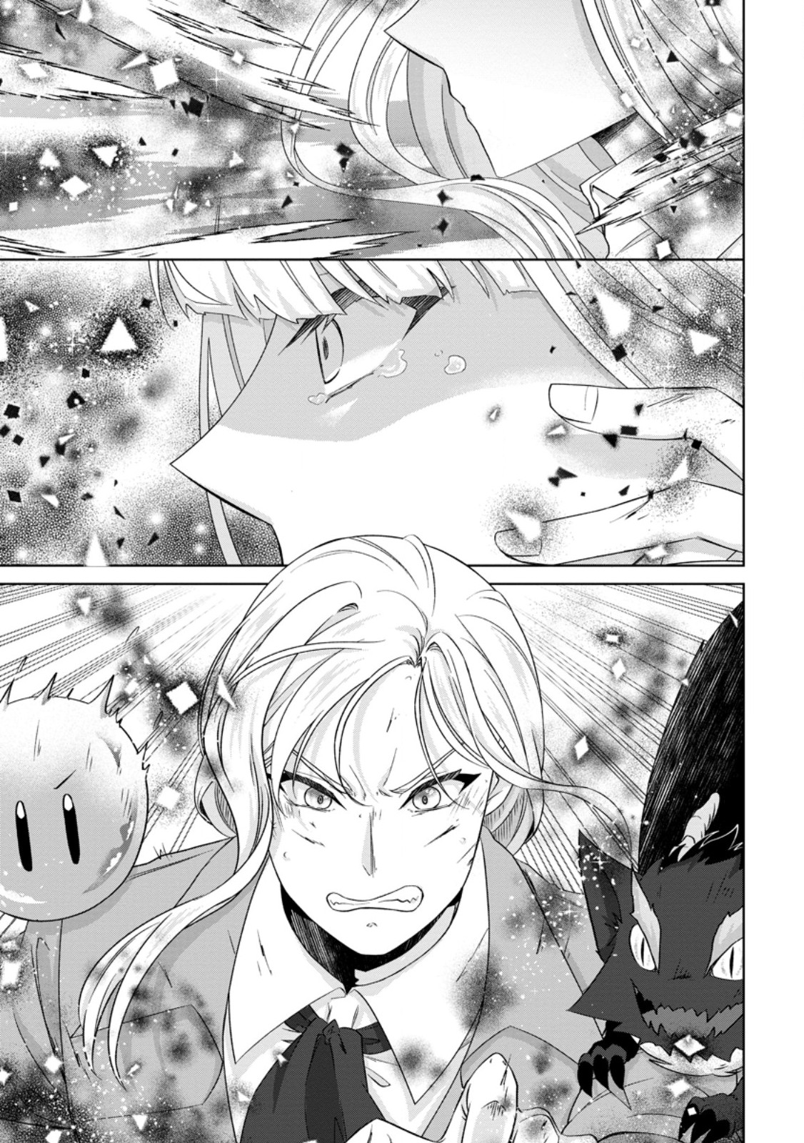 Read DANZAISARETEIRU AKUYAKU REIJOU TO IREKAWATTE KONYAKUSHA-TACHI WO BUTTOBASHITARA, DEKIAI GA MATTE IMASHITA - RAW Chapter 31.2 [High Quality / Full] - Page 2 - nicomanga.net