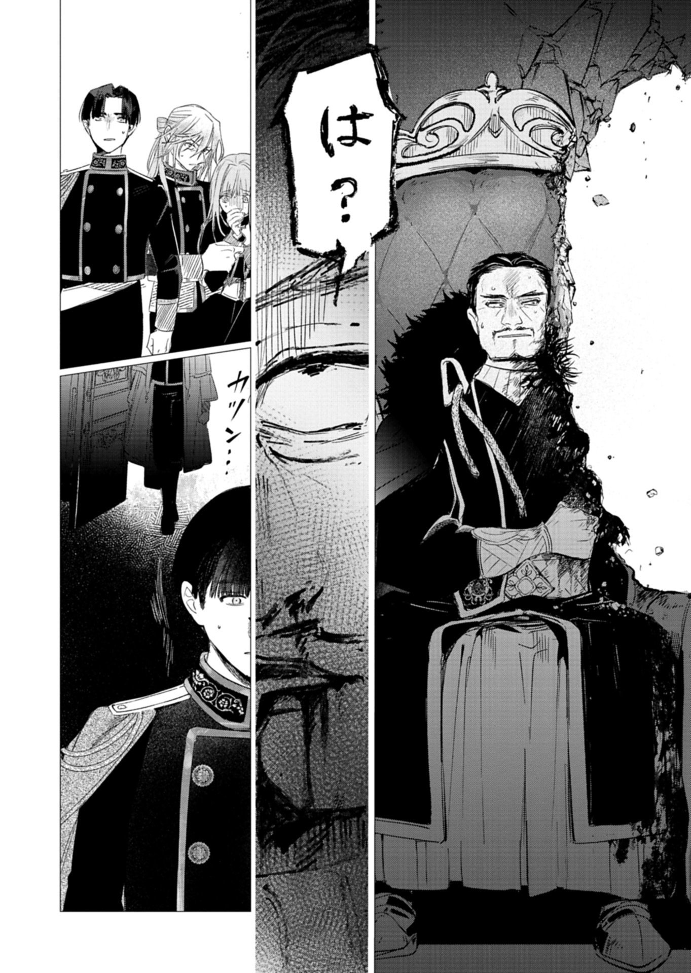 Read AKUJO KYOSEI KEIKAKU Chapter 14.1 [High Quality / Full] - Page 16 - nicomanga.net