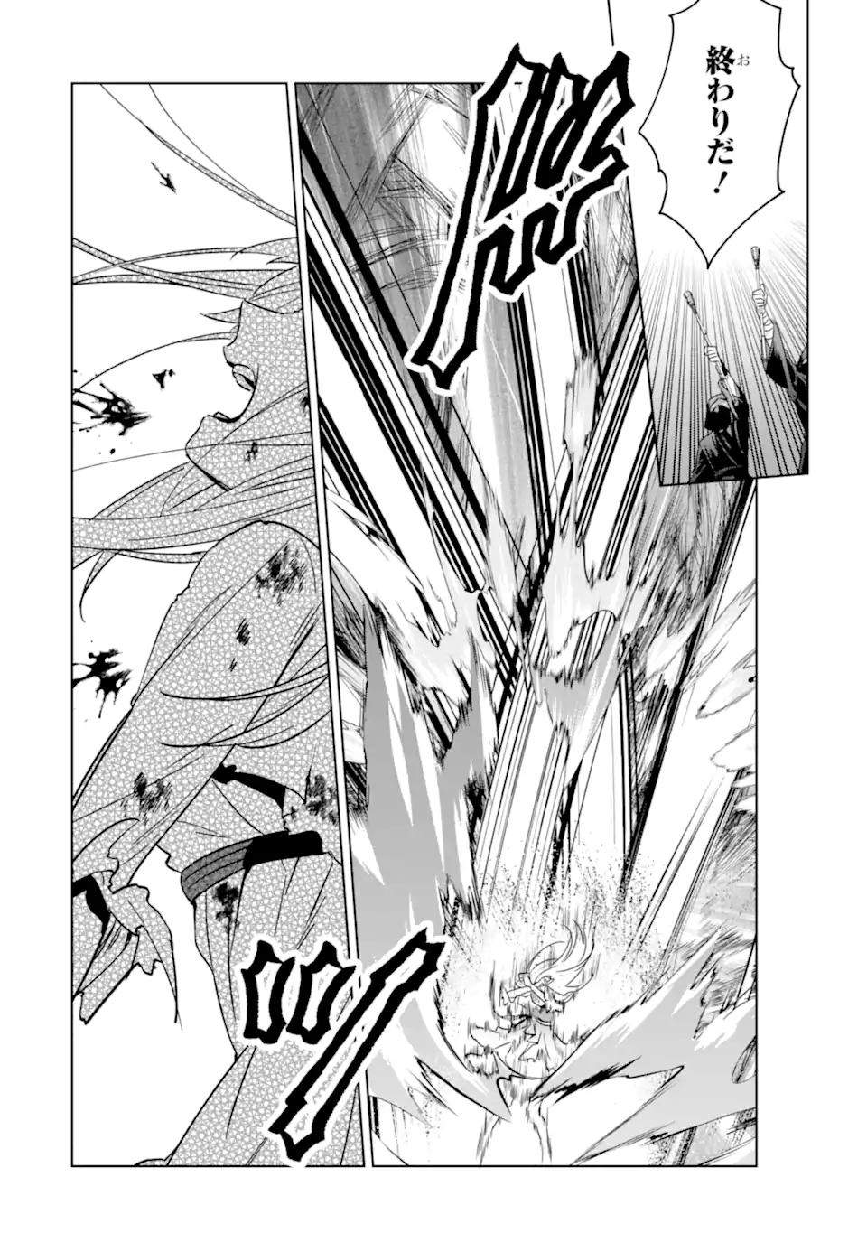 Read BLACK MADOUGUSHI GUILD WO TSUIHOUSARETA WATASHI, OUKYUU MAJUTSUSHI TO SHITE HIROWARERU Chapter 23.3 [High Quality / Full] - Page 3 - nicomanga.net