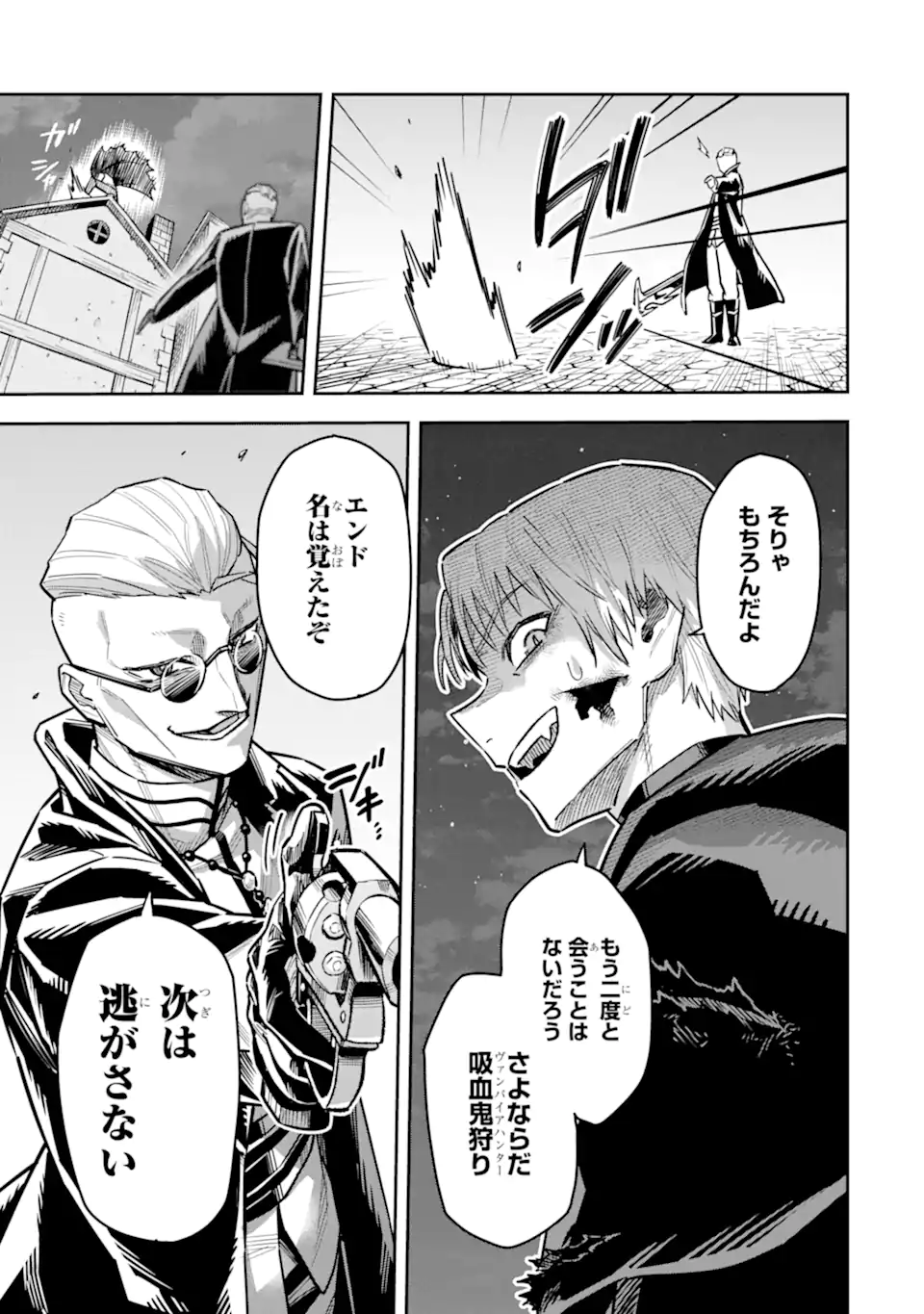 Read KURAKI KYUUDEN NO SHISHA NO OU: SHISO NO VAMPIRE TO YAMI WO KARU ONNA KISHI Chapter 2.4 [High Quality / Full] - Page 3 - nicomanga.net