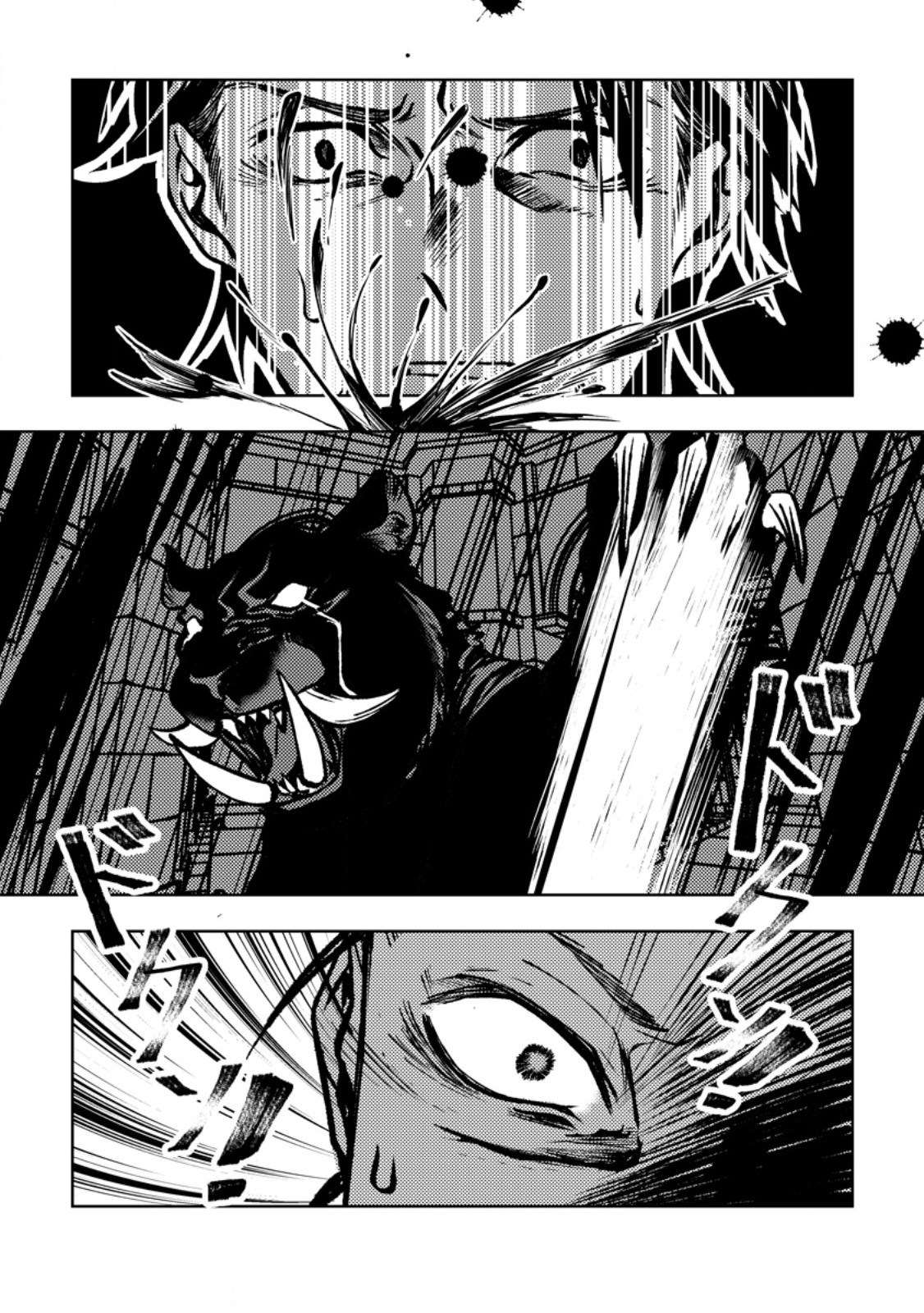 Read HIMOTE SALARYMAN 40 SAI NO TANJOUBI NI TOTSUZEN DAIMADOUSHI NI KAKUSEI SURU #HANAOKA SHUUTAROU 40 SAI DOKUSHIN KANOJO NASHI GA SEKAI TREND 1 I Chapter 3.3 [High Quality / Full] - Page 10 - nicomanga.net