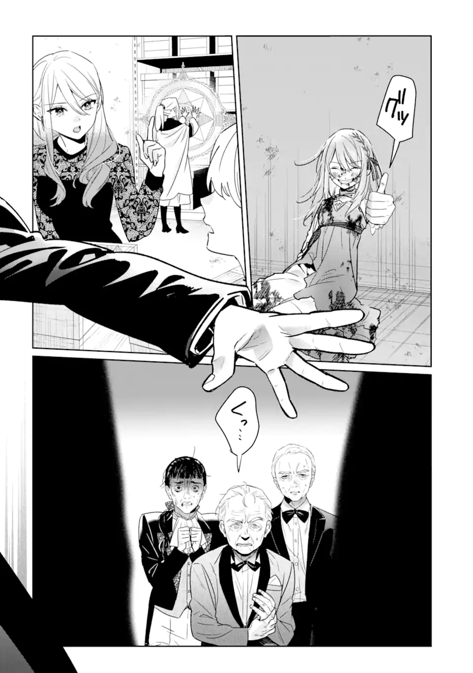 Read BLACK MADOUGUSHI GUILD WO TSUIHOUSARETA WATASHI, OUKYUU MAJUTSUSHI TO SHITE HIROWARERU Chapter 23.3 [High Quality / Full] - Page 11 - nicomanga.net