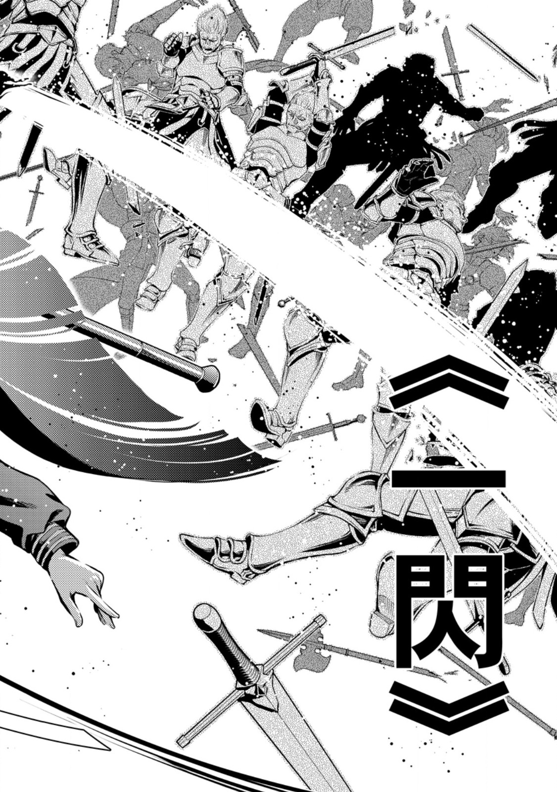 Read MAOU-SAMA, RETRY! R Chapter 56.2 [High Quality / Full] - Page 11 - nicomanga.net