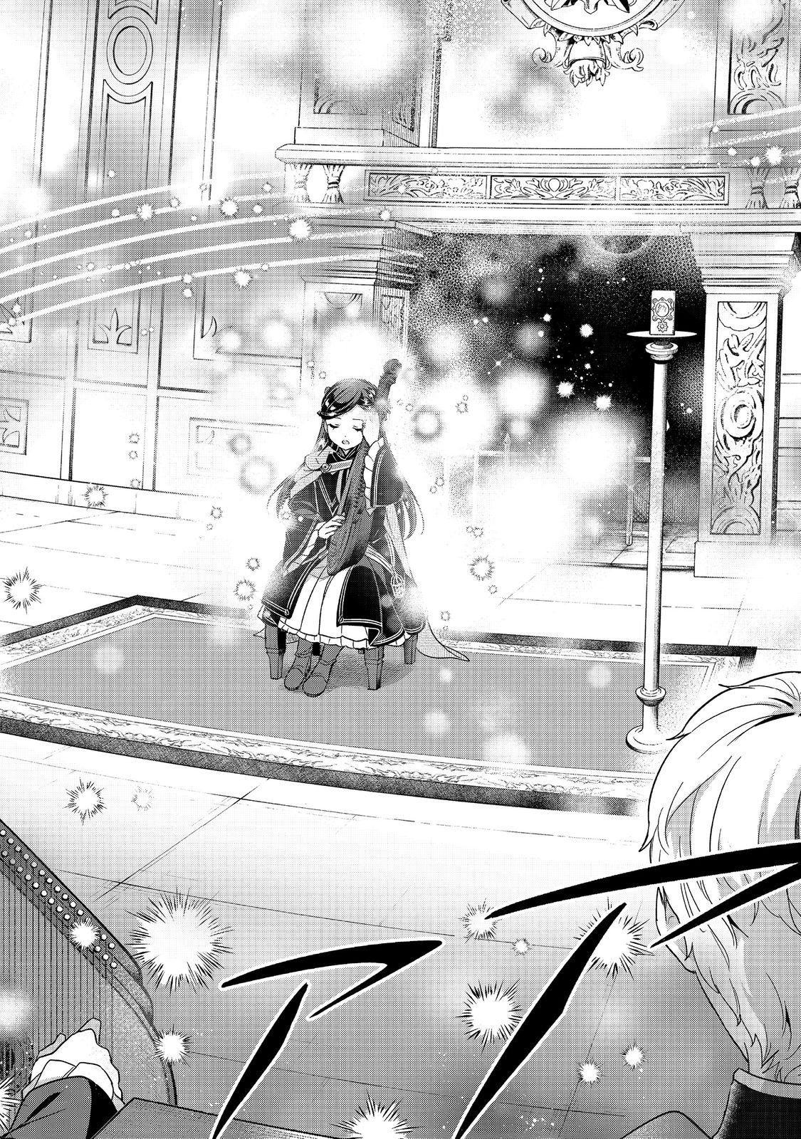 Read HONZUKI NO GEKOKUJOU PART 5 Chapter 5 [High Quality / Full] - Page 10 - nicomanga.net