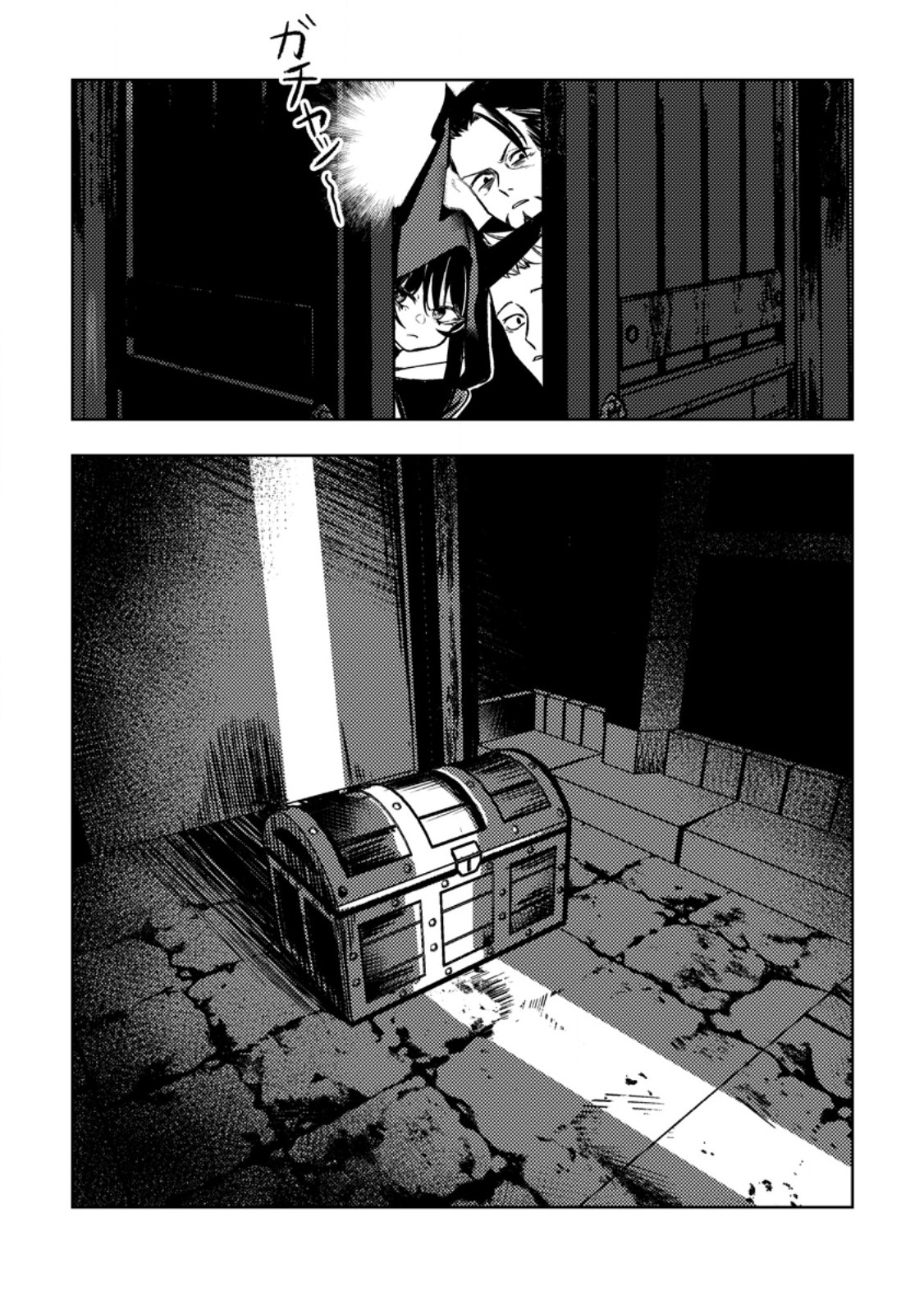 Read HIMOTE SALARYMAN 40 SAI NO TANJOUBI NI TOTSUZEN DAIMADOUSHI NI KAKUSEI SURU #HANAOKA SHUUTAROU 40 SAI DOKUSHIN KANOJO NASHI GA SEKAI TREND 1 I Chapter 3.3 [High Quality / Full] - Page 1 - nicomanga.net