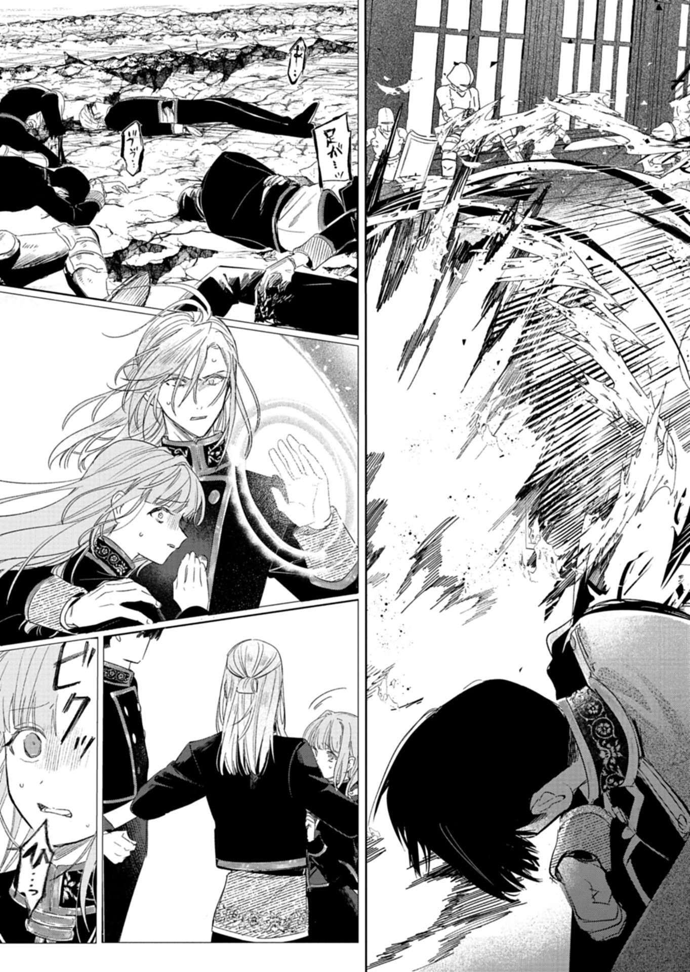 Read AKUJO KYOSEI KEIKAKU Chapter 14.1 [High Quality / Full] - Page 15 - nicomanga.net