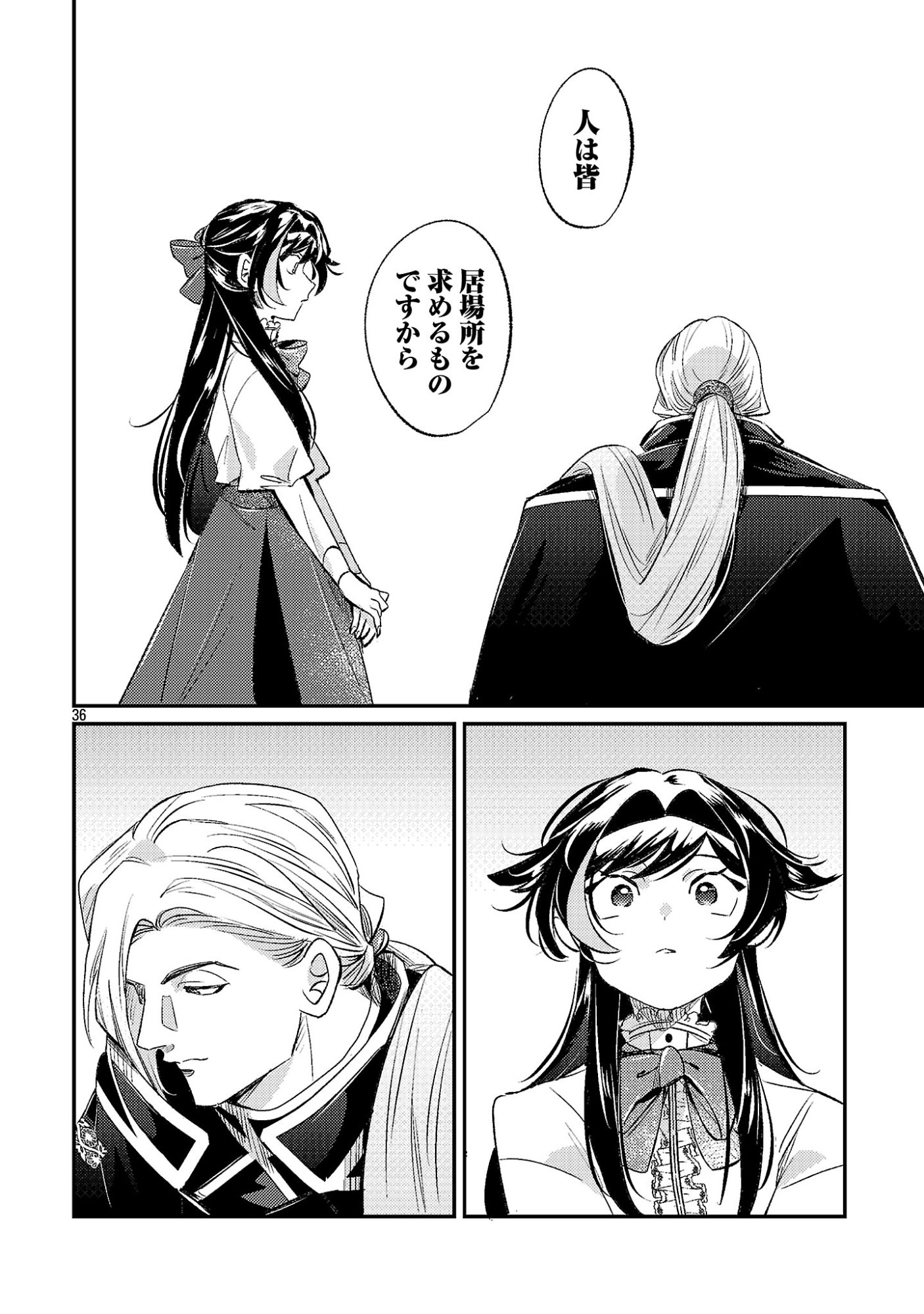 Read SYURABA HIME Chapter 6.3 [High Quality / Full] - Page 11 - nicomanga.net