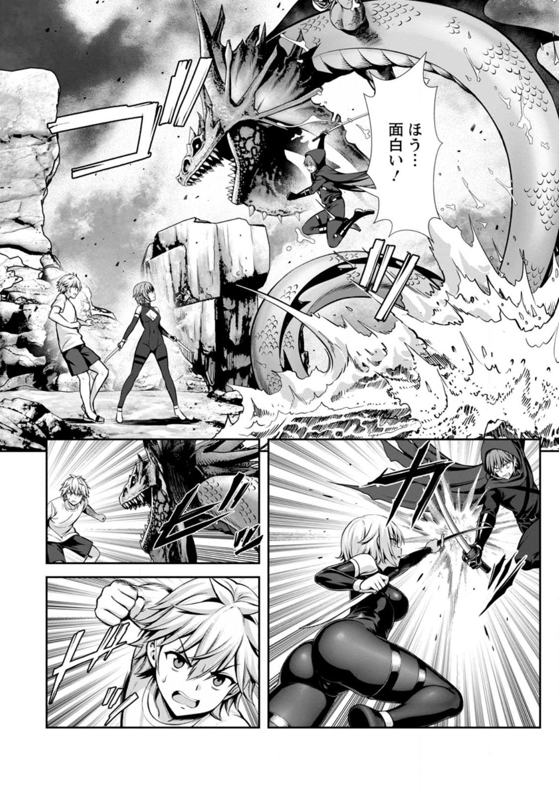 Read HAZURE SUKIRU "SLEEPING TOGETHER" GA KAKUSEISHI, BOKU GA SAIKYOU HAREM WO KIZUKU MADE ~ MITCHAKU SLEEPING DE GANBOU KAIHOU !? YUUWAKU SARE MAKUTTE KOMATTEMASU!! Chapter 25.2 [High Quality / Full] - Page 2 - nicomanga.net