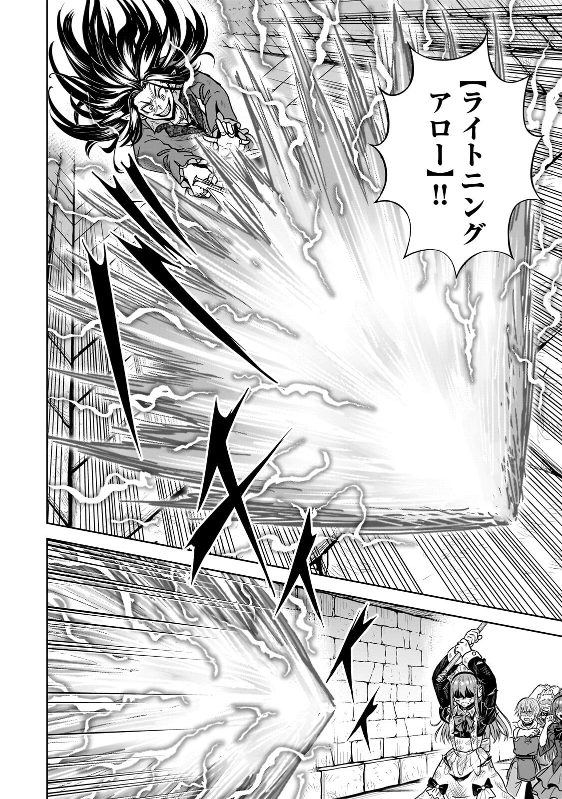 Read SAIKYOU NO KEN KIYOSHI, BISHOUJO MAID NI TENSEI SHI HOUKI DE MUSOU SURU Chapter 7.3 [High Quality / Full] - Page 2 - nicomanga.net