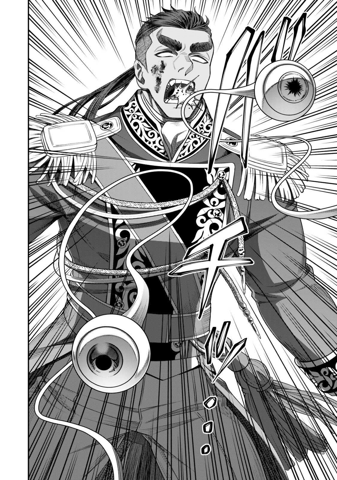 Read ZETTAI SHINANAI SUTERA HIME Chapter 21.2 [High Quality / Full] - Page 5 - nicomanga.net