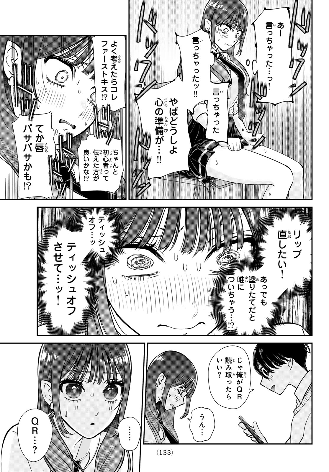 Read LILIM HOLIC Chapter 2 [High Quality / Full] - Page 31 - nicomanga.net