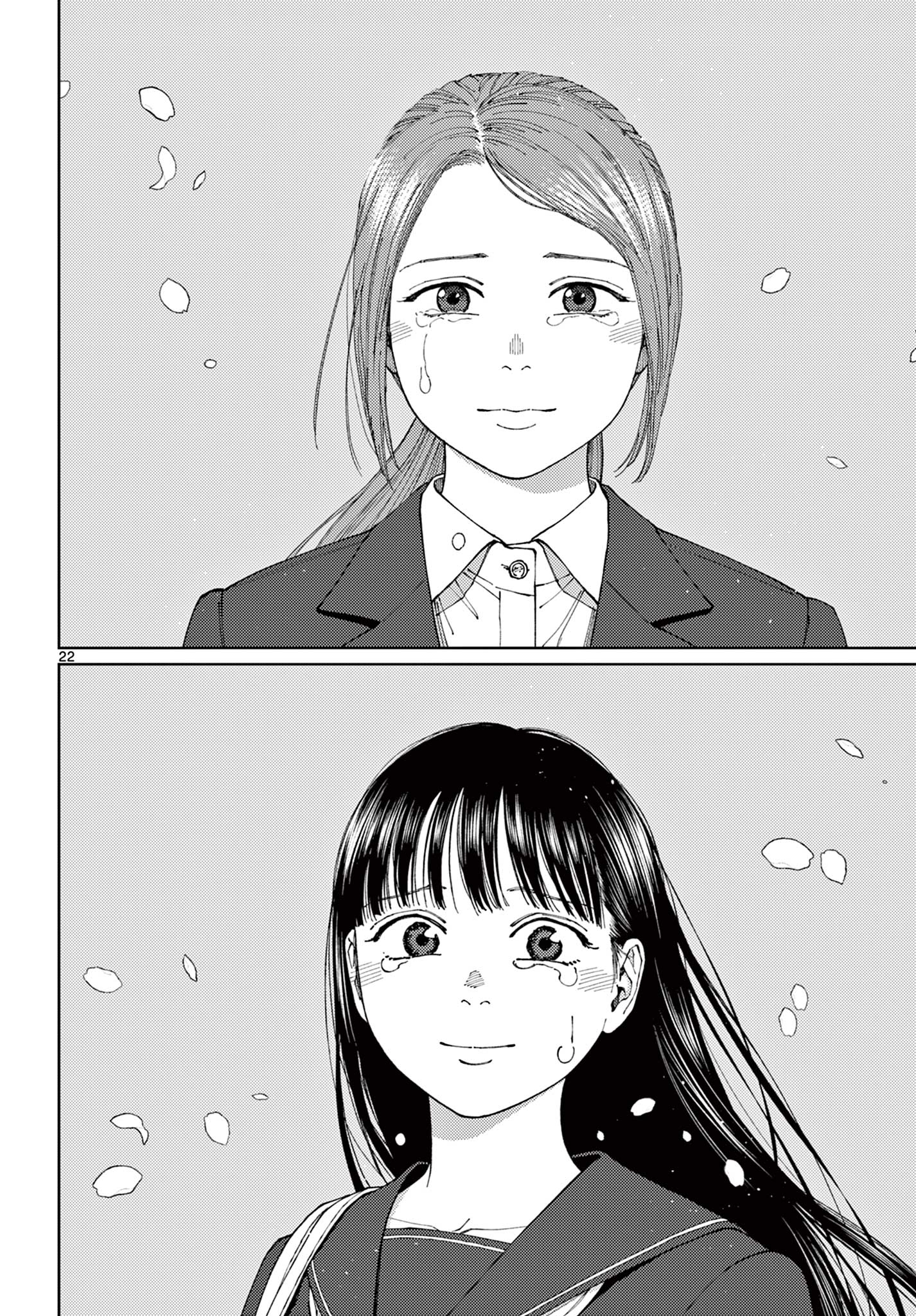 Read UNDARK - ATARASHII TOUMEI NA CHIKARA NO SUBETE Chapter 21 [High Quality / Full] - Page 22 - nicomanga.net