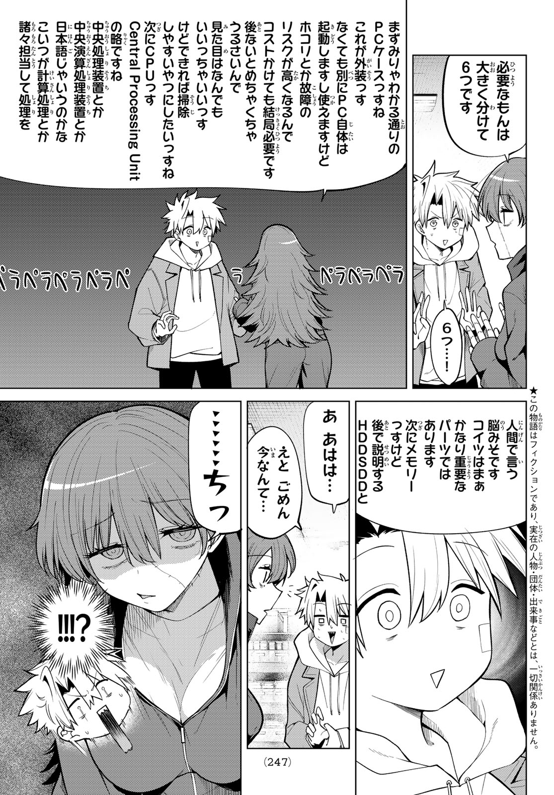 Read JERKNACHT BLACK MOON Chapter 47 [High Quality / Full] - Page 3 - nicomanga.com
