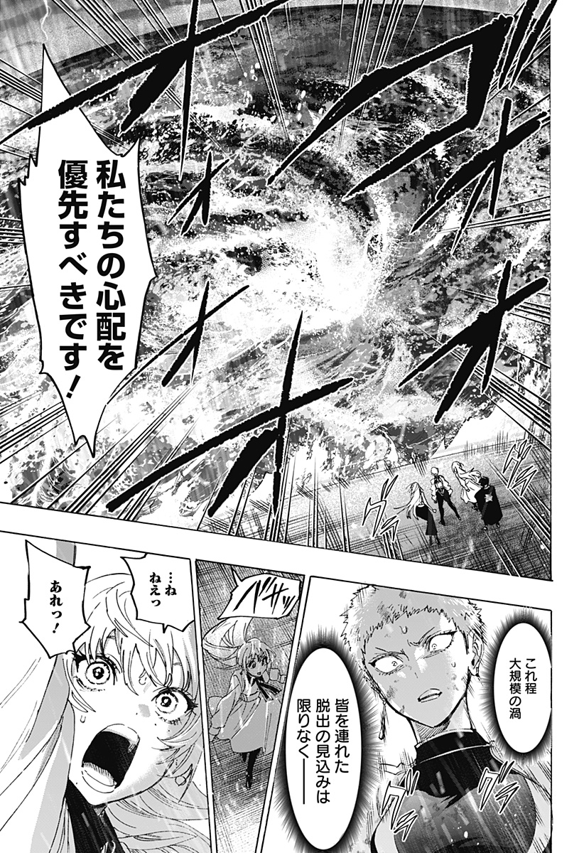 Read MARRIAGETOXIN Chapter 165 [High Quality / Full] - Page 13 - nicomanga.net