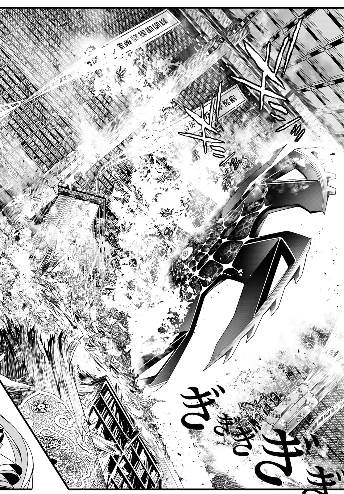 Read KAIJIN FUGEKI Chapter 77 [High Quality / Full] - Page 2 - nicomanga.net