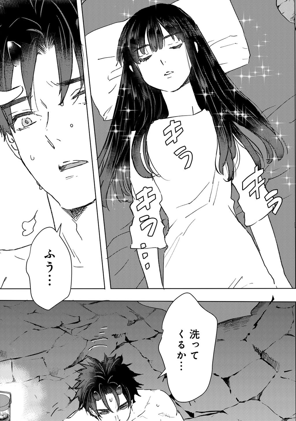 Read MOTO DOREI DESUGA, ONI NO DOREI WO KATTE MITARA SEIRYOKU GA TSUYOSUGIRU NODE SUTETAI…… Chapter 62 [High Quality / Full] - Page 13 - nicomanga.net